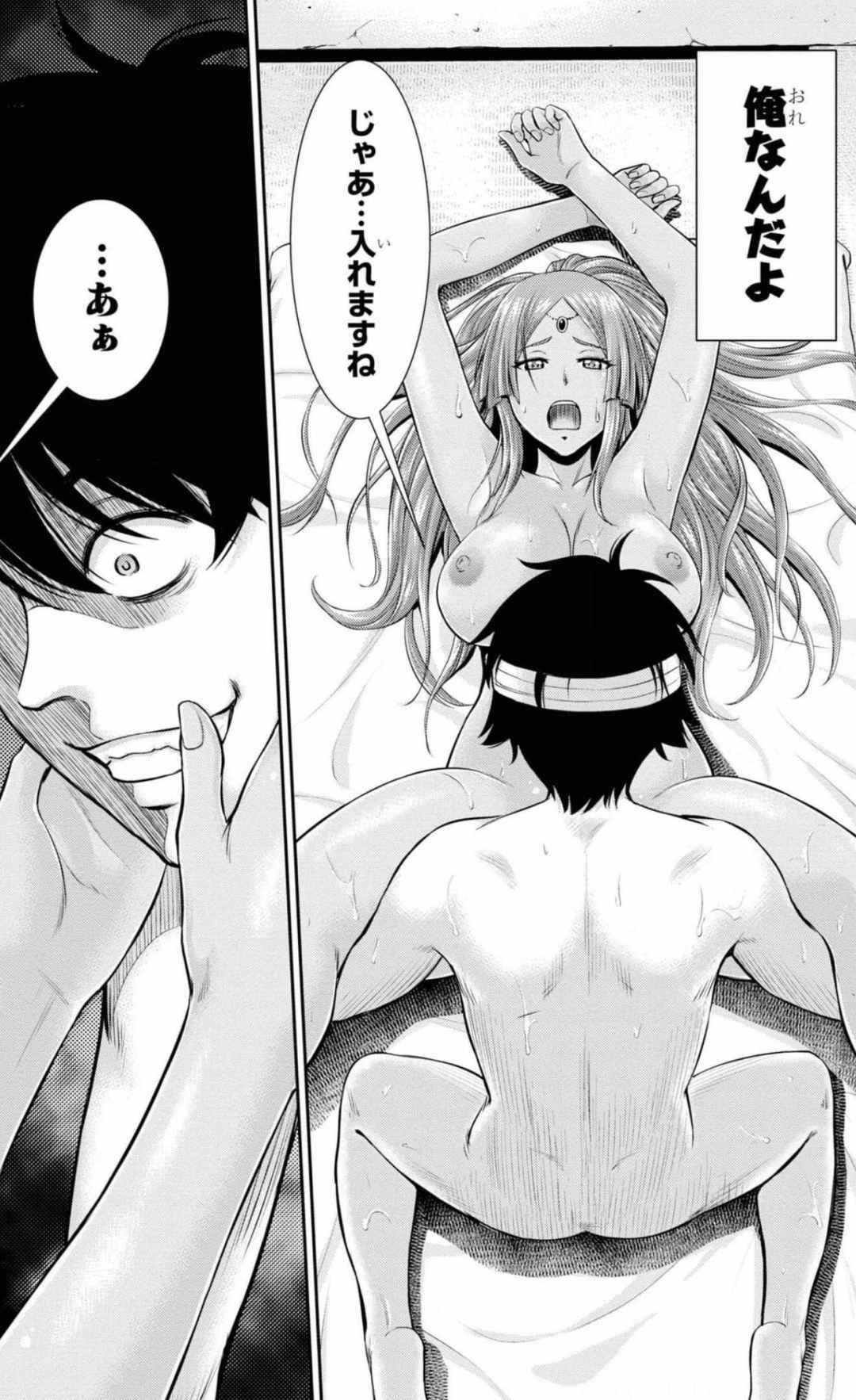Yojouhan Isekai KouryuuKi Volume 1-4 Fanservice Only page 54 - big breasts compilation hentai manga - read online free