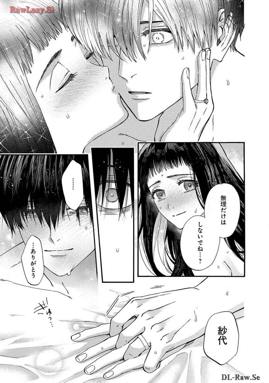 [Sumireno Satomi] Ω Reijou, Jouyoku no Ori ~Taishou Kenran Omegaverse~ Volume 1-5 SEX Scenes Only page 161 - sole female sole male hentai manga - read online free