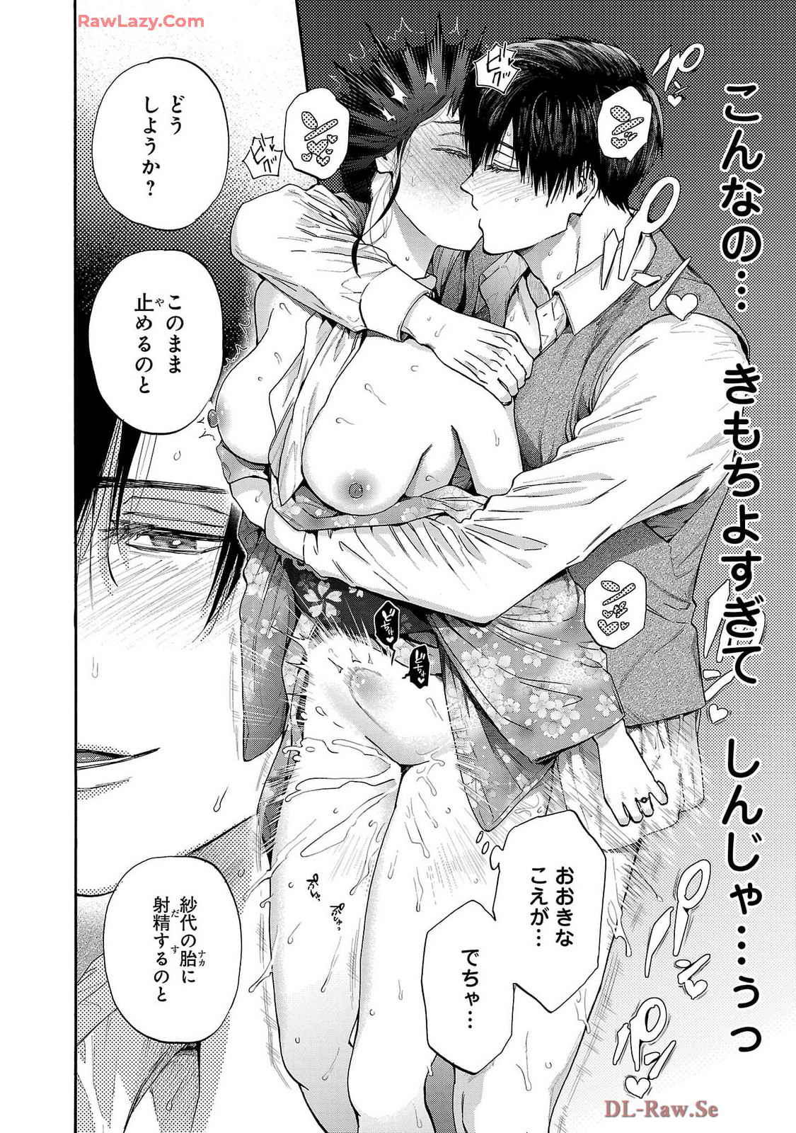 [Sumireno Satomi] Ω Reijou, Jouyoku no Ori ~Taishou Kenran Omegaverse~ Volume 1-5 SEX Scenes Only page 180 - sole female sole male hentai manga - read online free
