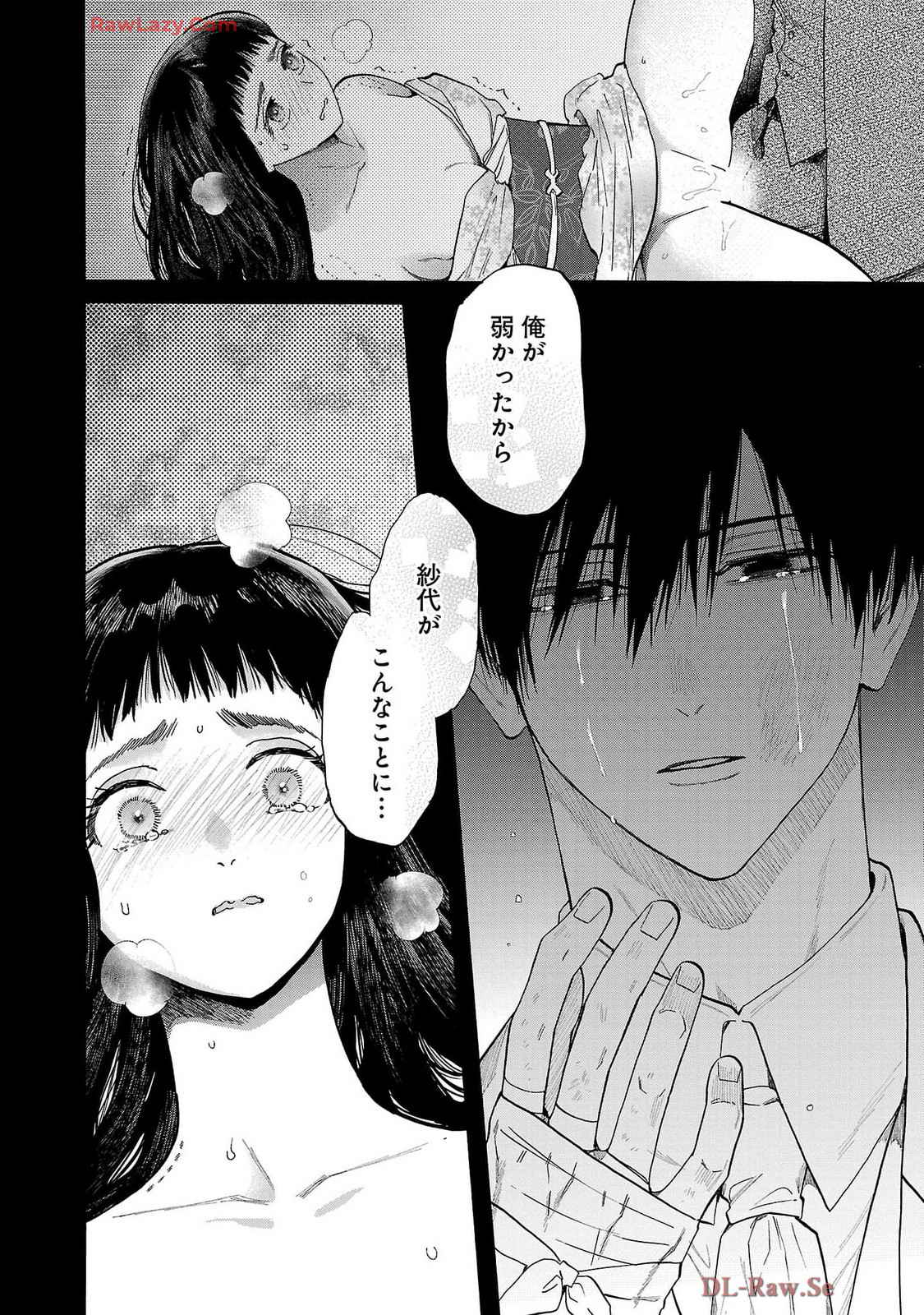 [Sumireno Satomi] Ω Reijou, Jouyoku no Ori ~Taishou Kenran Omegaverse~ Volume 1-5 SEX Scenes Only page 186 - multi-work series sole female hentai manga - read online free