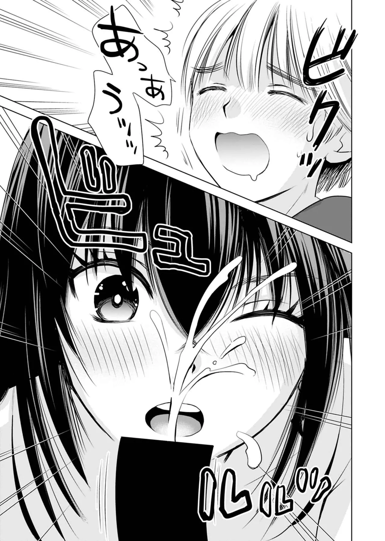 Onee-san ga Shinryakuchuu! Volume 1 - Page 27