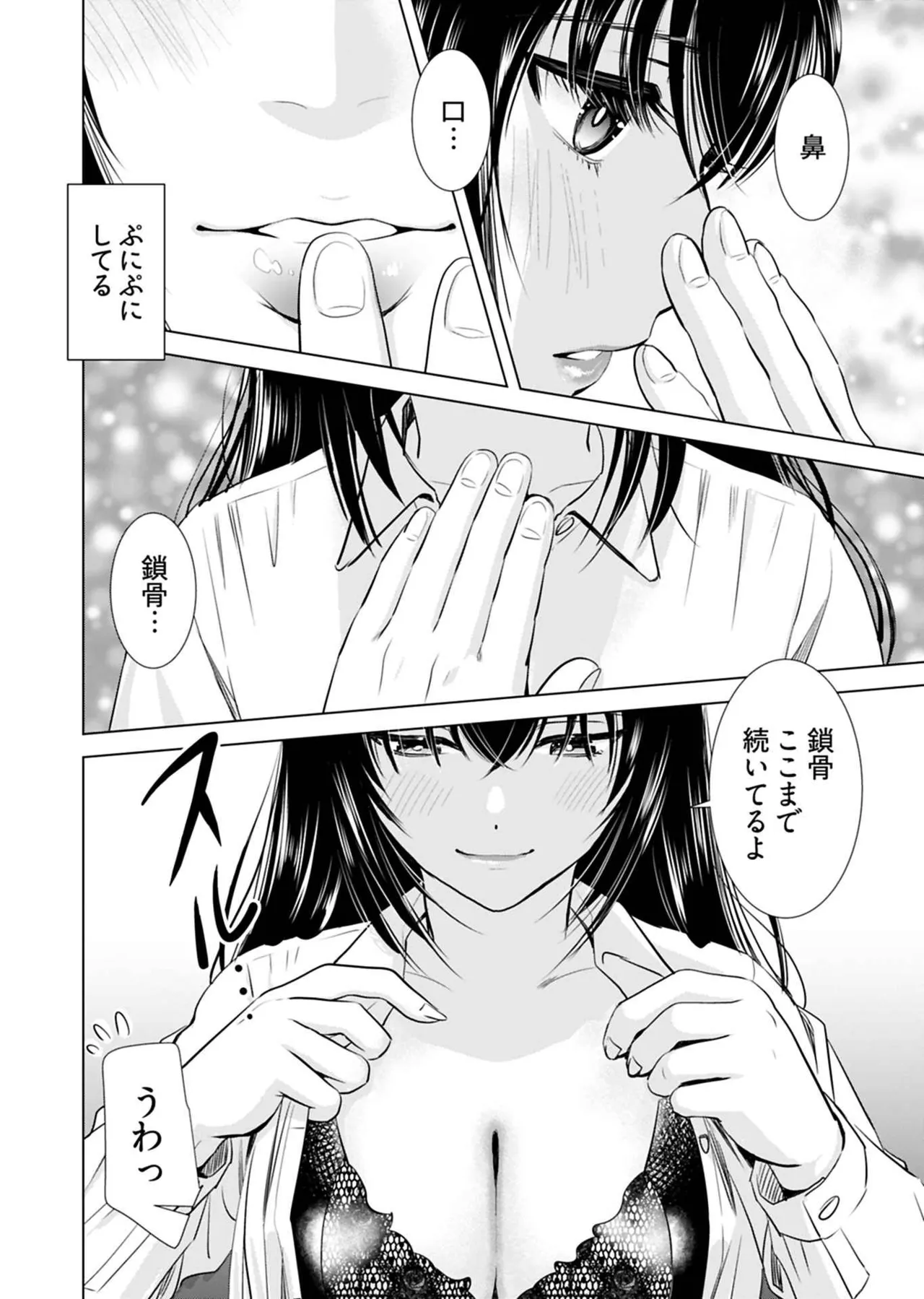 Onee-san ga Shinryakuchuu! Volume 1 page 56 - full censorship paizuri hentai manga - read online free