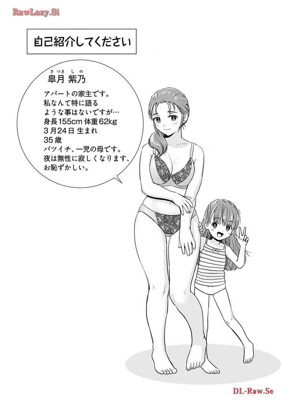 Onee-san ga Shinryakuchuu! Volume 2 page 105 - nakadashi big breasts hentai manga - read online free