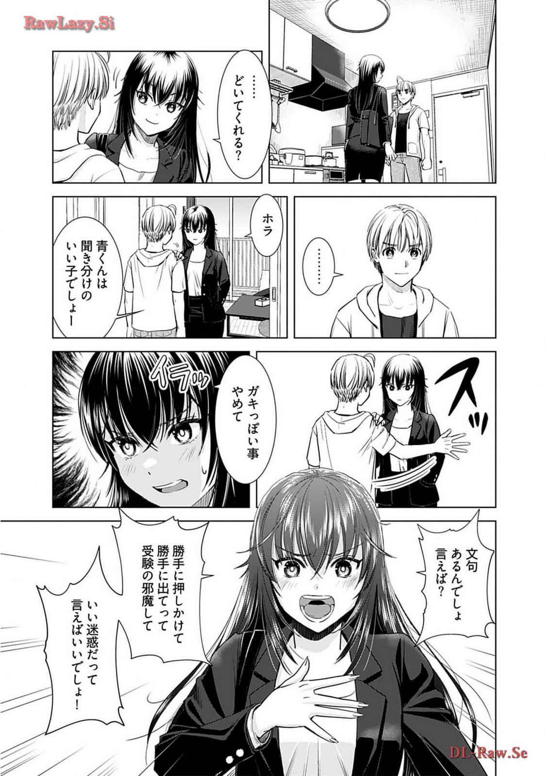 Onee-san ga Shinryakuchuu! Volume 2 page 113 - big breasts story arc hentai manga - read online free