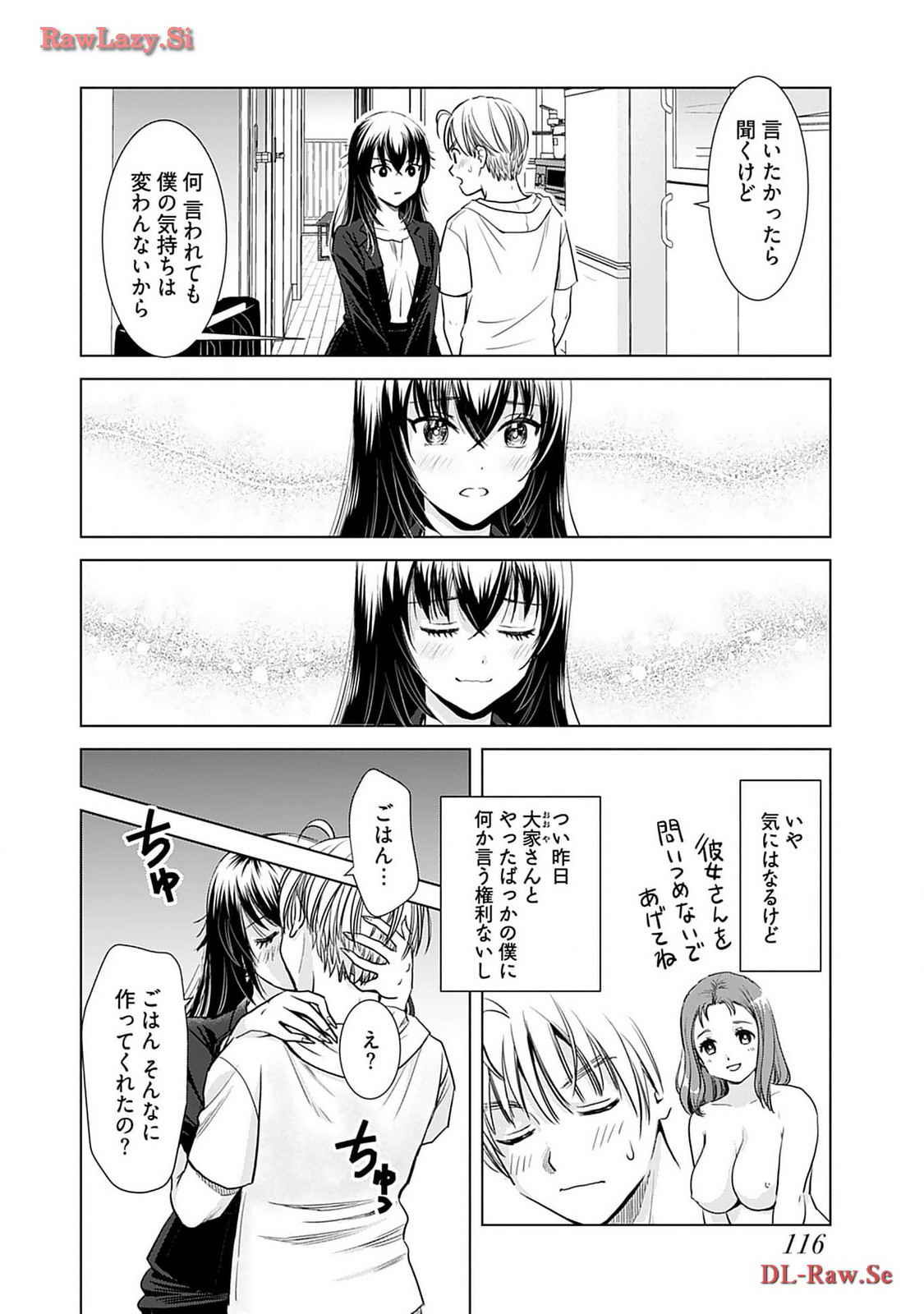 Onee-san ga Shinryakuchuu! Volume 2 page 118 - big breasts story arc hentai manga - read online free