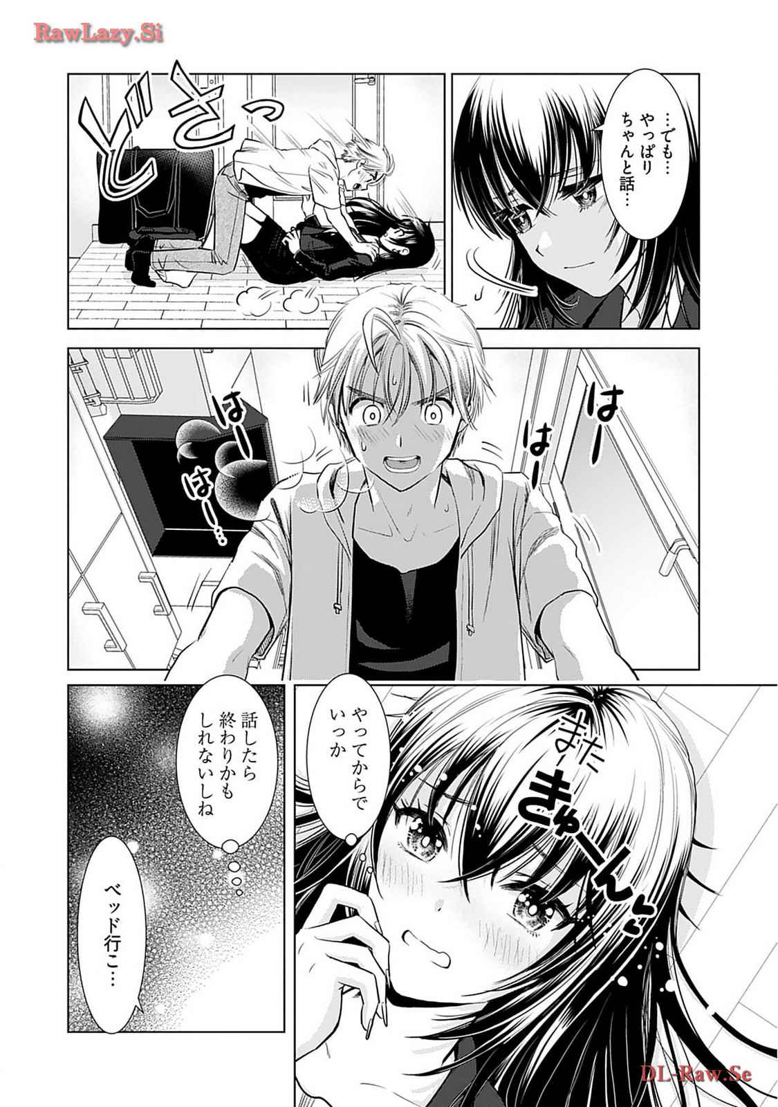 Onee-san ga Shinryakuchuu! Volume 2 page 120 - nakadashi big breasts hentai manga - read online free