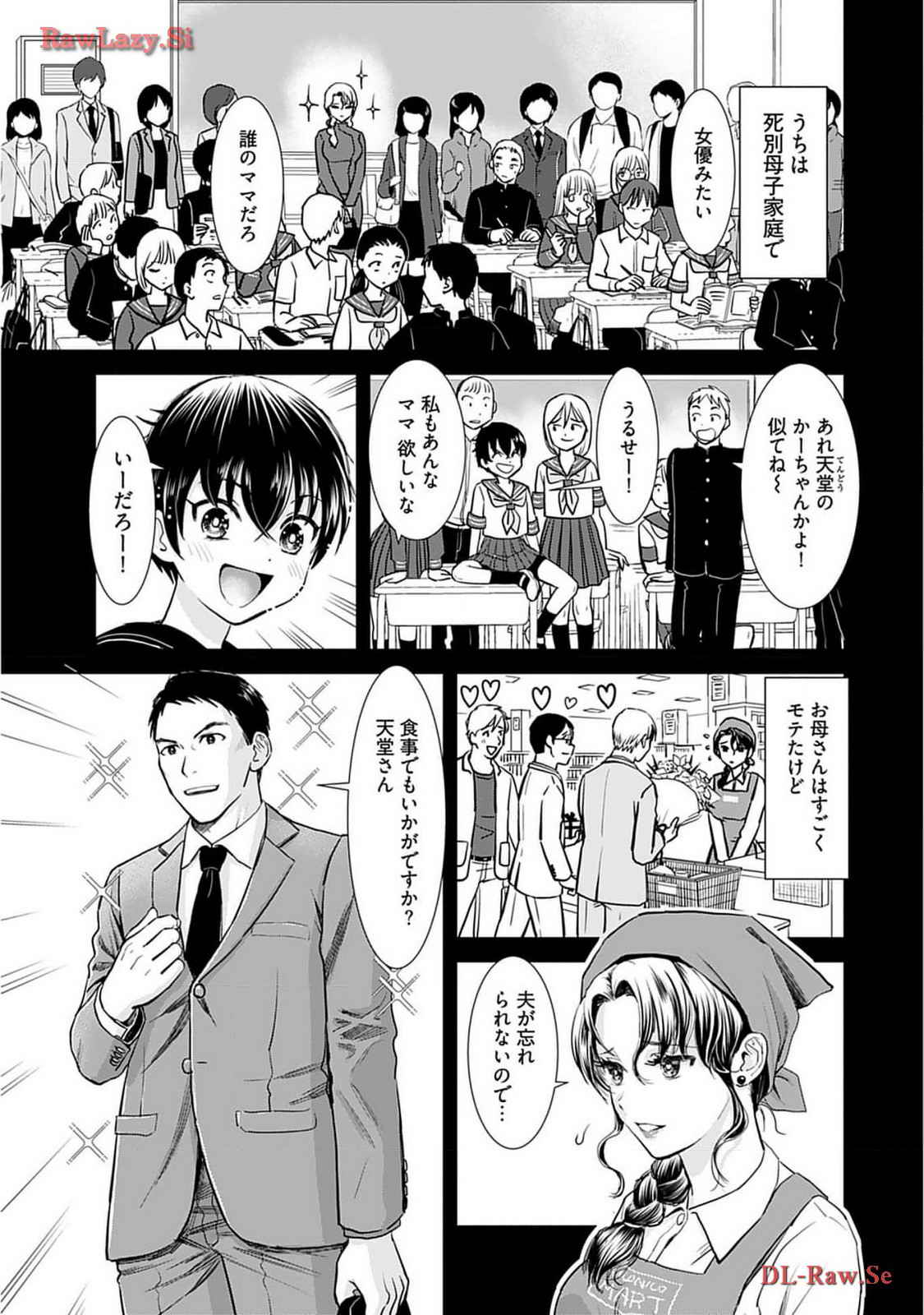 Onee-san ga Shinryakuchuu! Volume 2 page 147 - nakadashi big breasts hentai manga - read online free