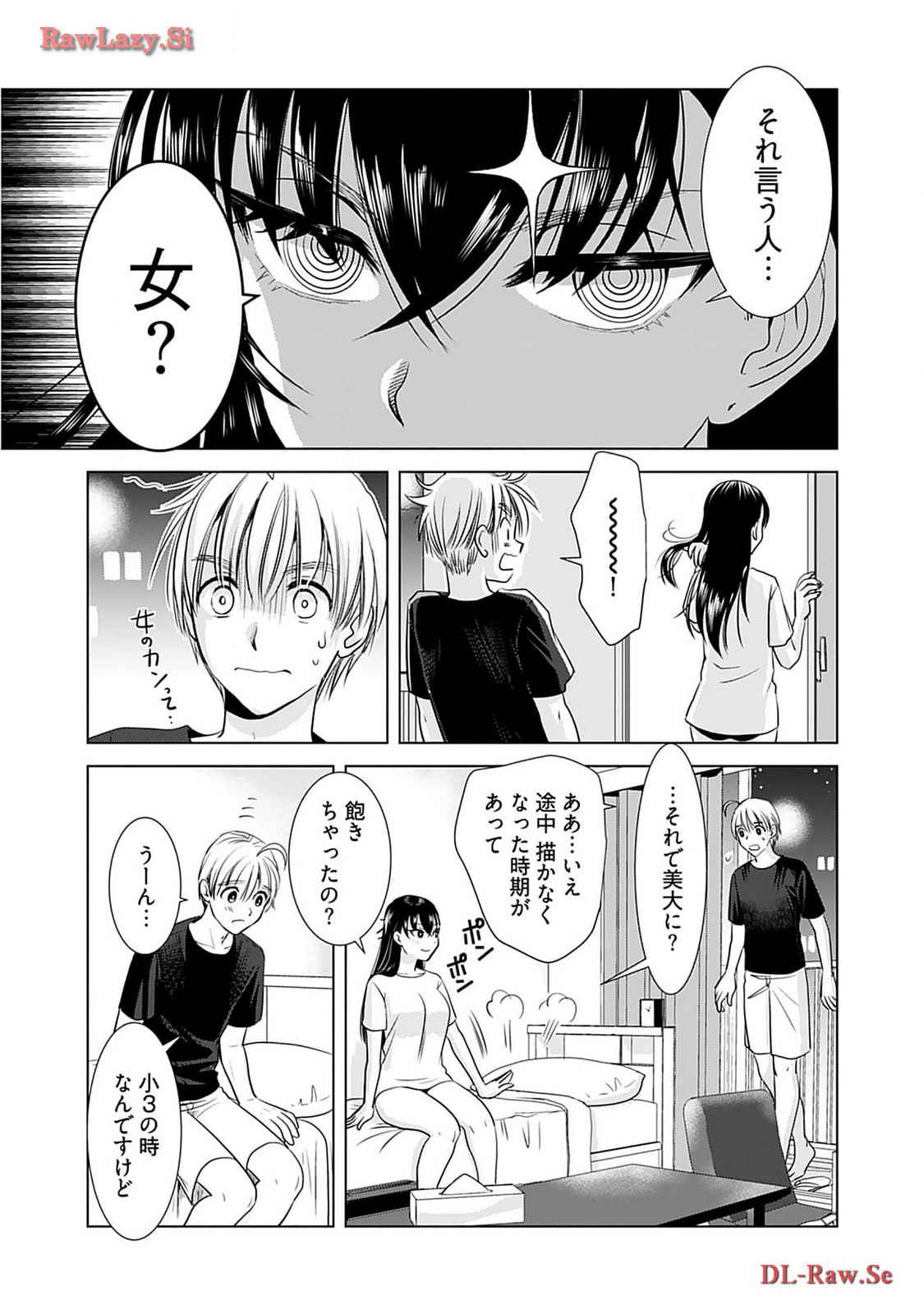 Onee-san ga Shinryakuchuu! Volume 2 - Page 23