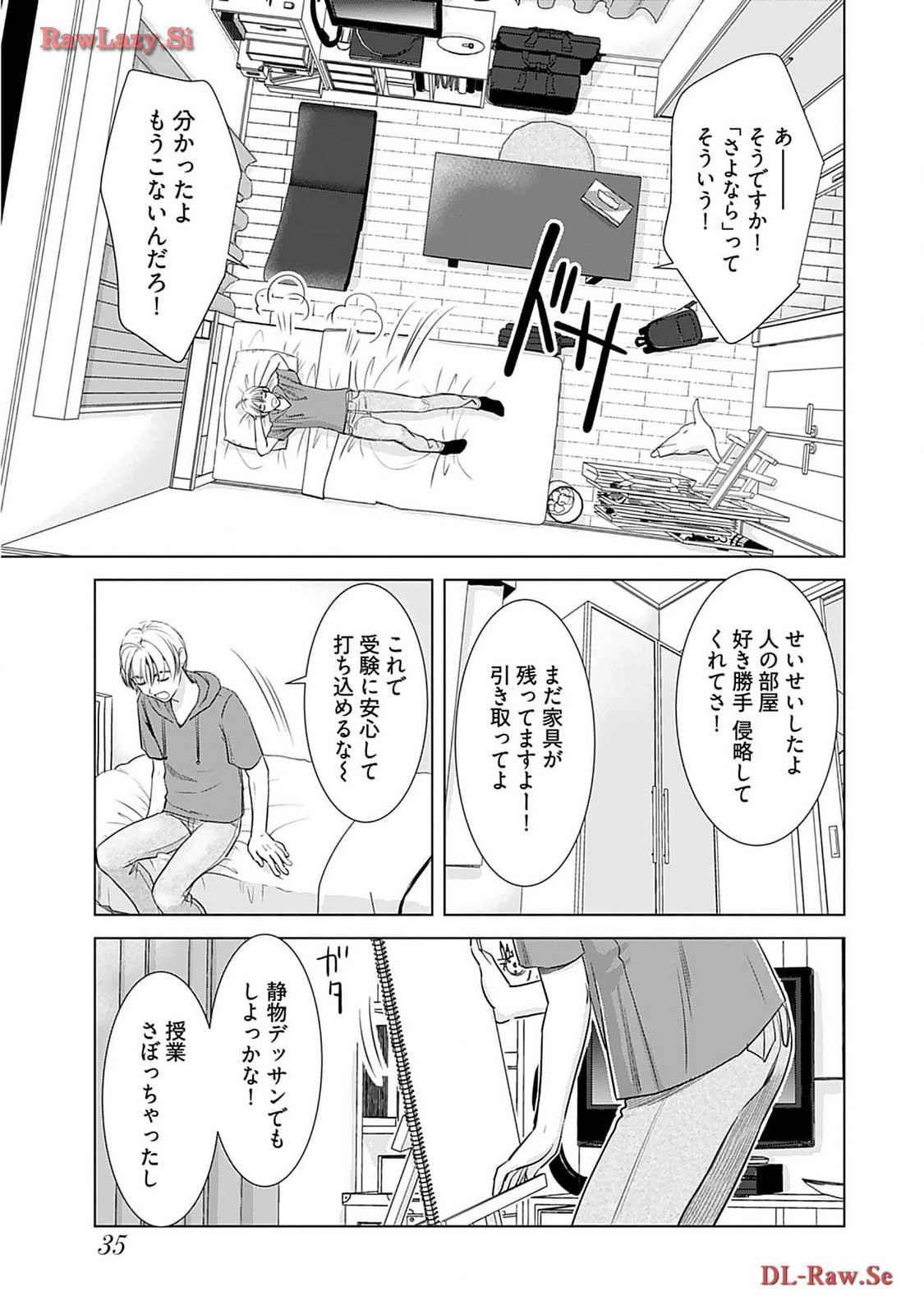 Onee-san ga Shinryakuchuu! Volume 2 - Page 37