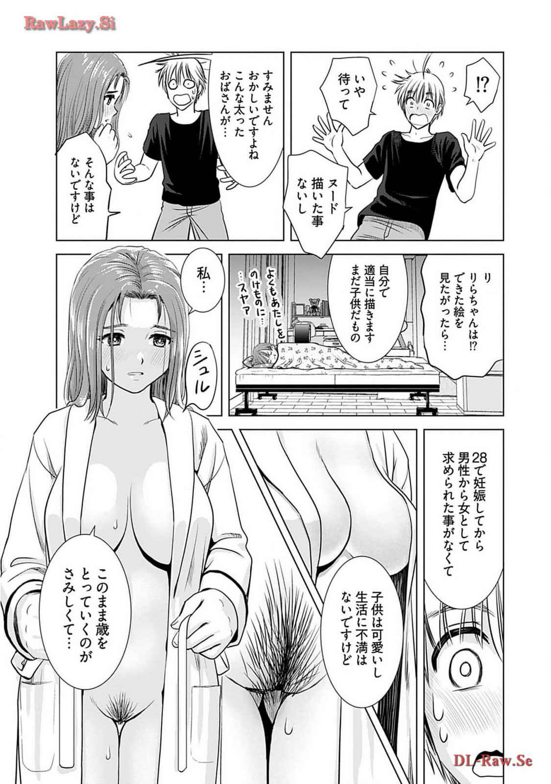 Onee-san ga Shinryakuchuu! Volume 2 page 77 - nakadashi big breasts hentai manga - read online free