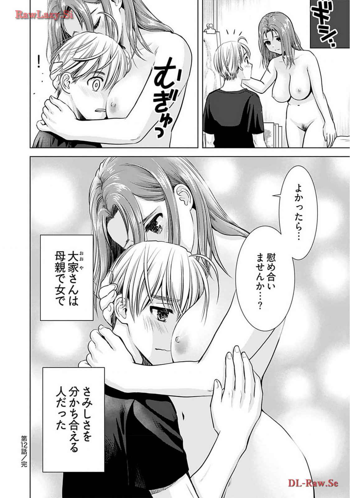 Onee-san ga Shinryakuchuu! Volume 2 page 86 - big breasts story arc hentai manga - read online free