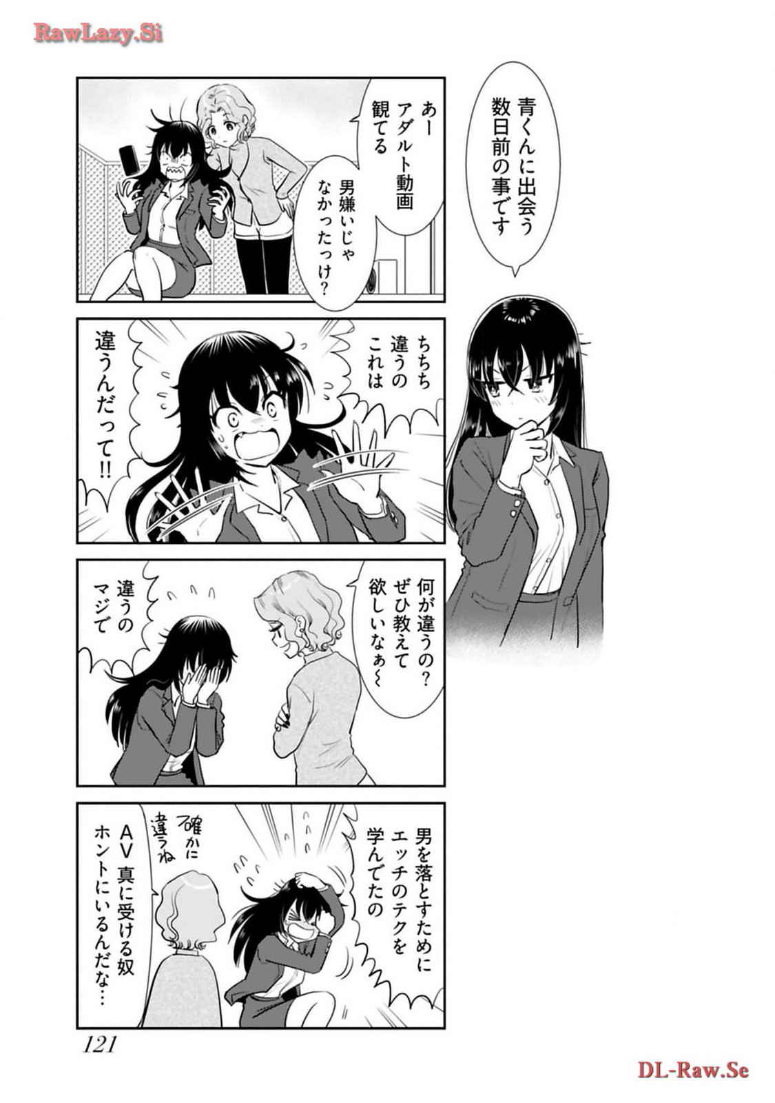 Onee-san ga Shinryakuchuu! Volume 3 page 123 - big breasts multi-work series hentai manga - read online free