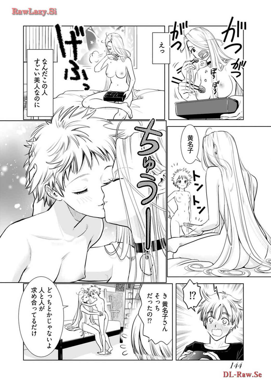Onee-san ga Shinryakuchuu! Volume 3 - Page 146