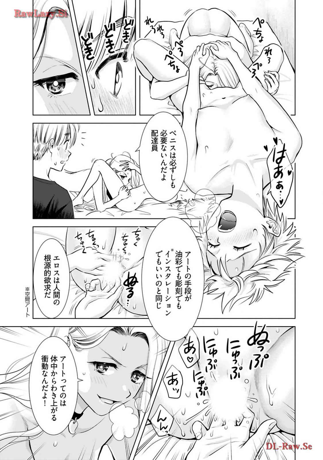 Onee-san ga Shinryakuchuu! Volume 3 page 159 - big breasts story arc hentai manga - read online free