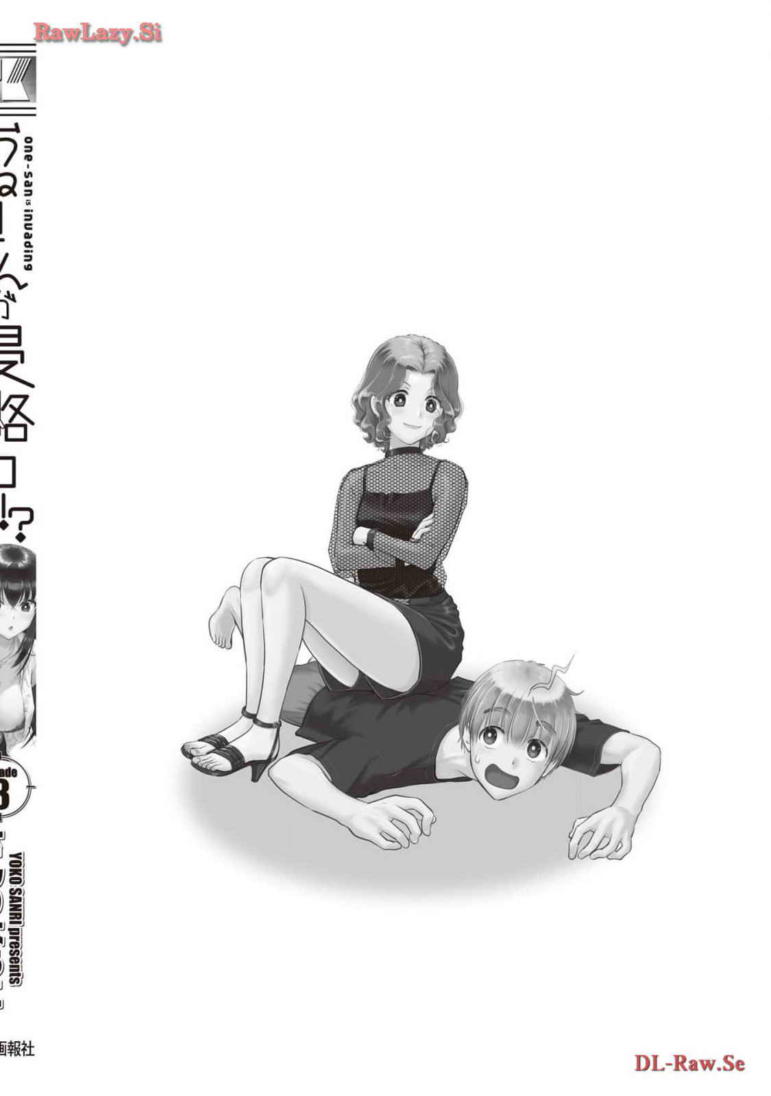 Onee-san ga Shinryakuchuu! Volume 3 page 166 - big breasts story arc hentai manga - read online free