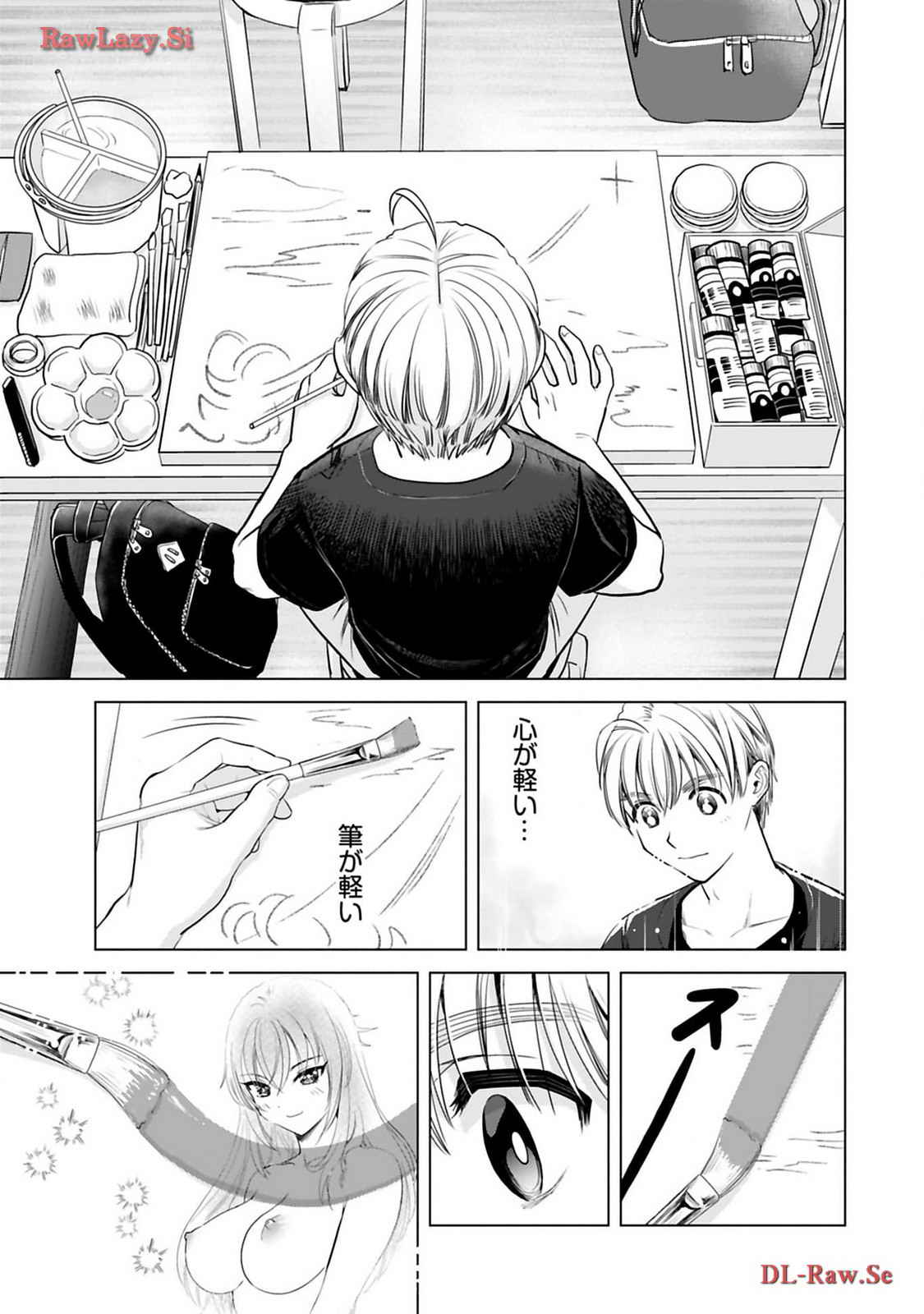 Onee-san ga Shinryakuchuu! Volume 3 - Page 23