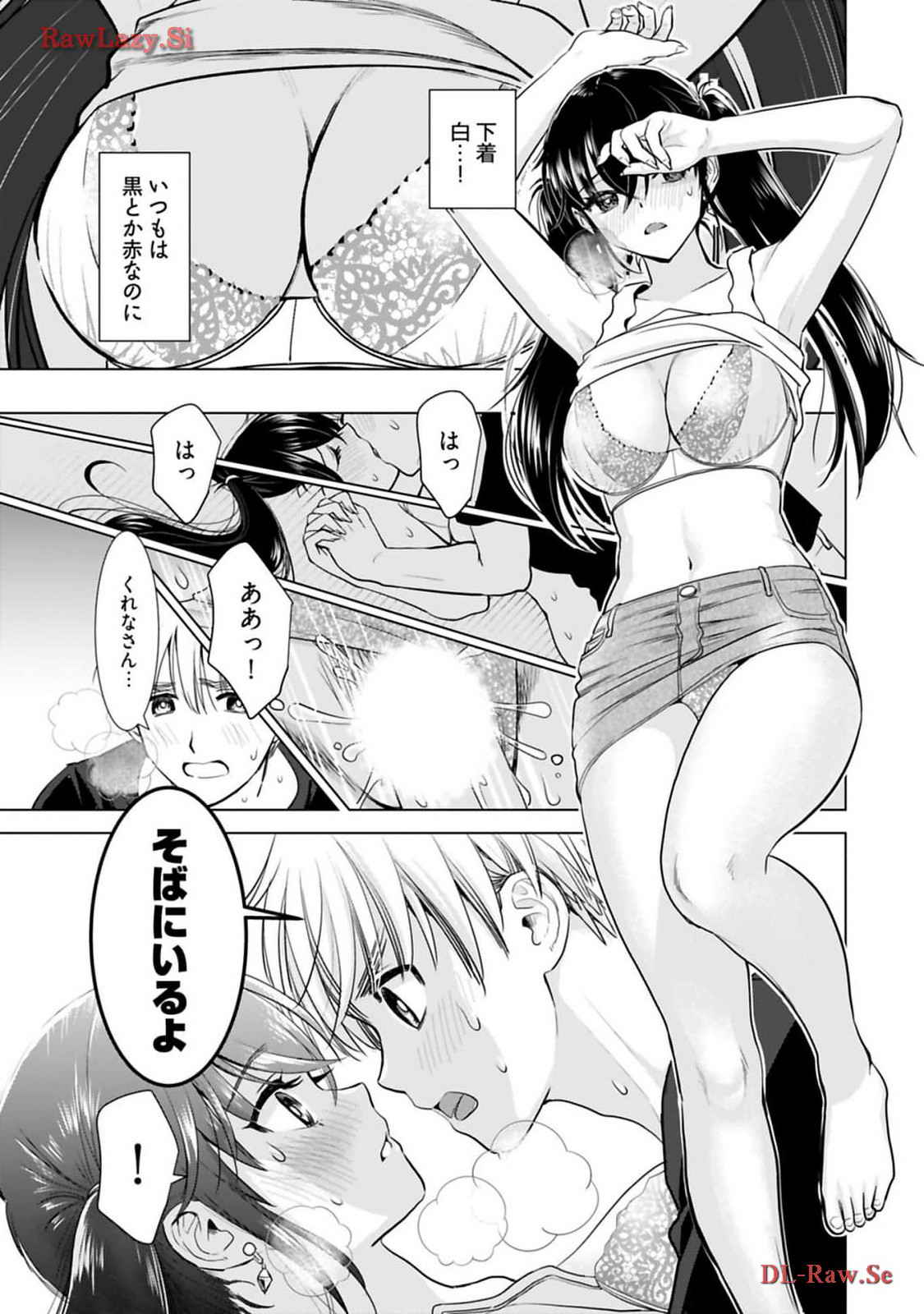 Onee-san ga Shinryakuchuu! Volume 3 page 61 - big breasts multi-work series hentai manga - read online free