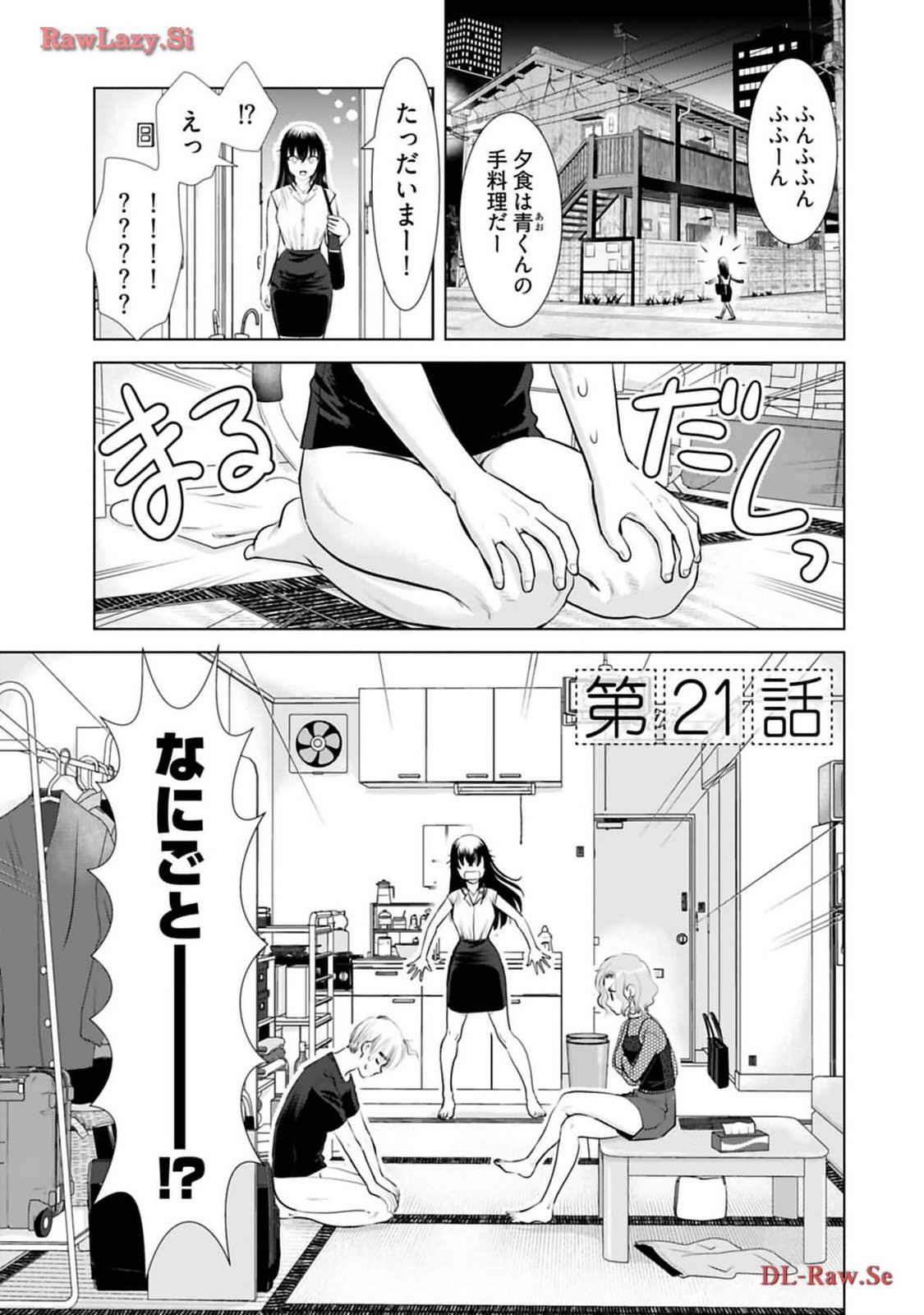 Onee-san ga Shinryakuchuu! Volume 3 page 87 - big breasts story arc hentai manga - read online free