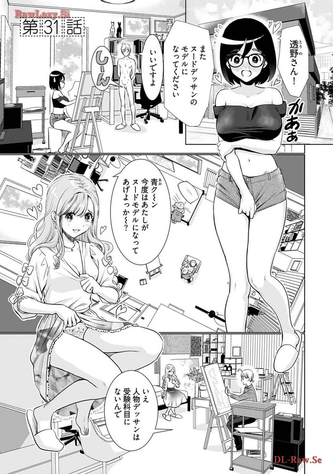 Onee-san ga Shinryakuchuu! Volume 4 page 127 - cunnilingus big breasts hentai manga - read online free