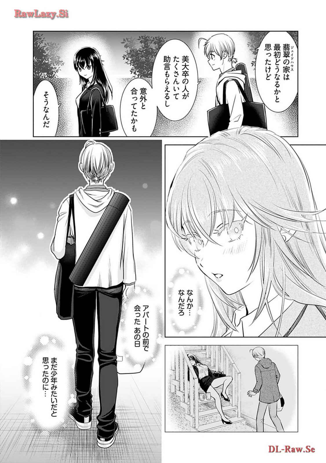 Onee-san ga Shinryakuchuu! Volume 4 page 133 - big breasts cunnilingus hentai manga - read online free