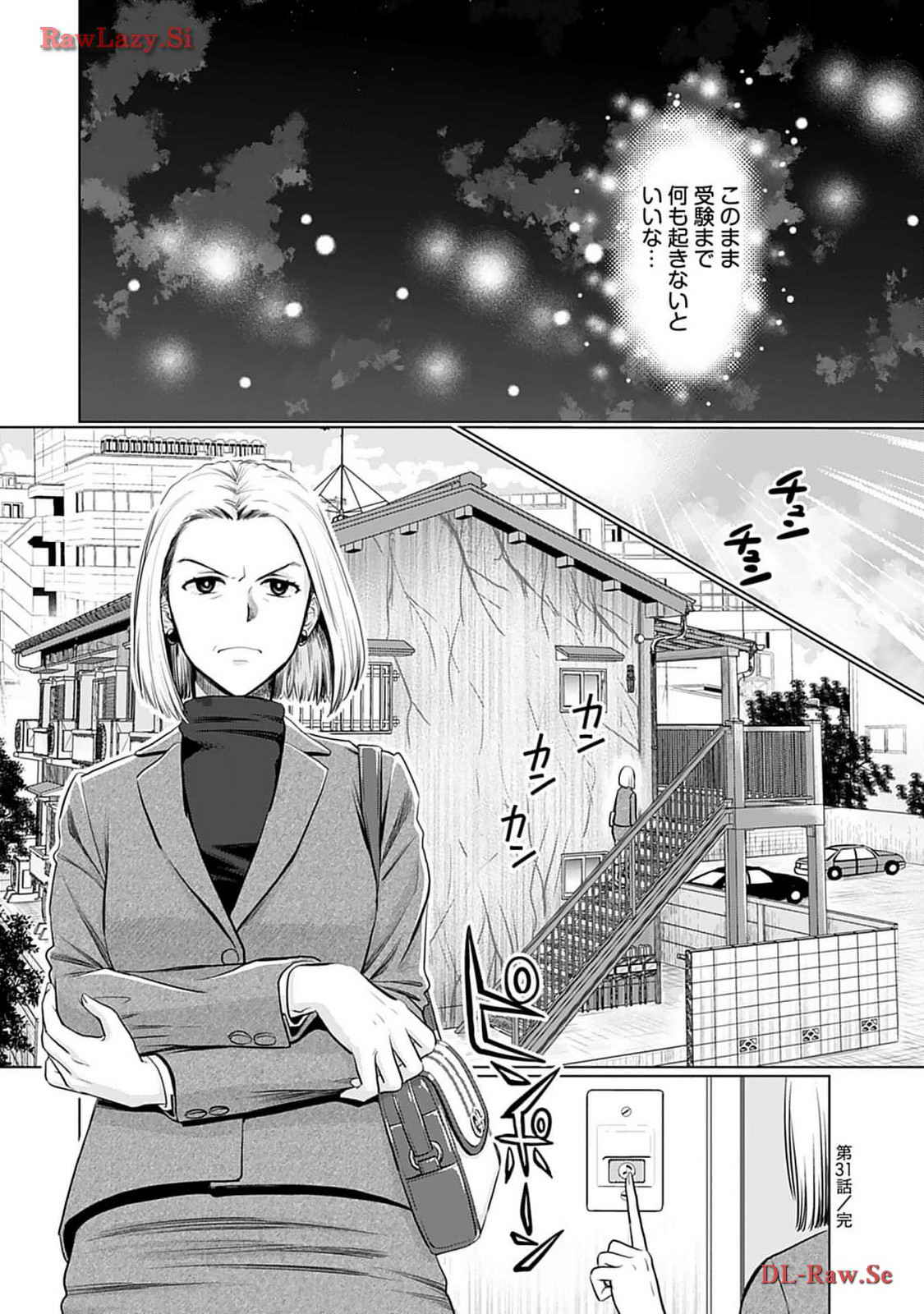 Onee-san ga Shinryakuchuu! Volume 4 page 144 - cunnilingus big breasts hentai manga - read online free