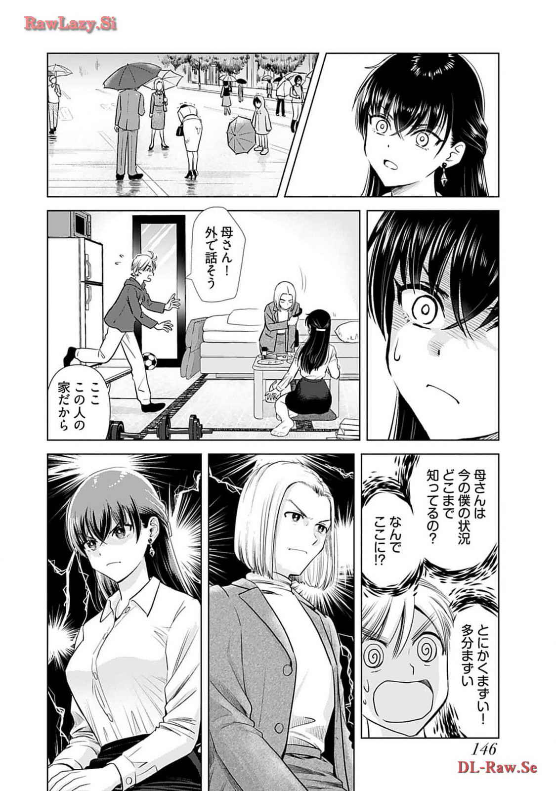 Onee-san ga Shinryakuchuu! Volume 4 page 148 - big breasts cunnilingus hentai manga - read online free