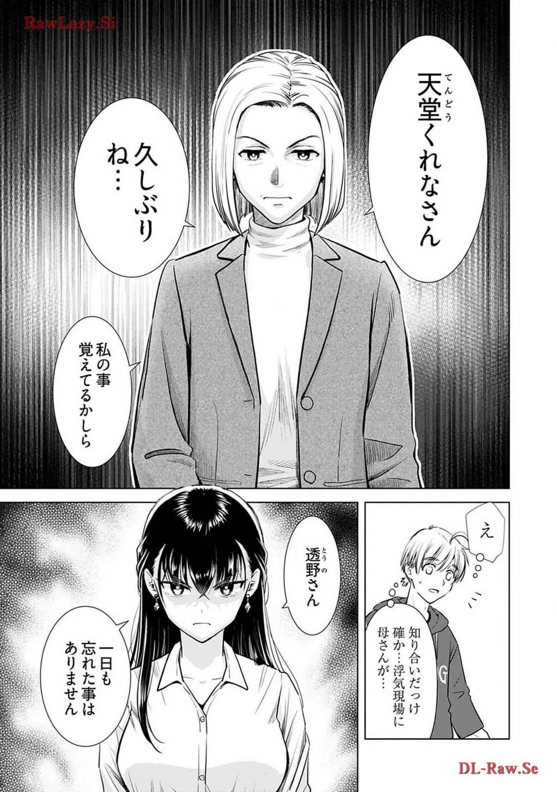 Onee-san ga Shinryakuchuu! Volume 4 page 149 - cunnilingus big breasts hentai manga - read online free