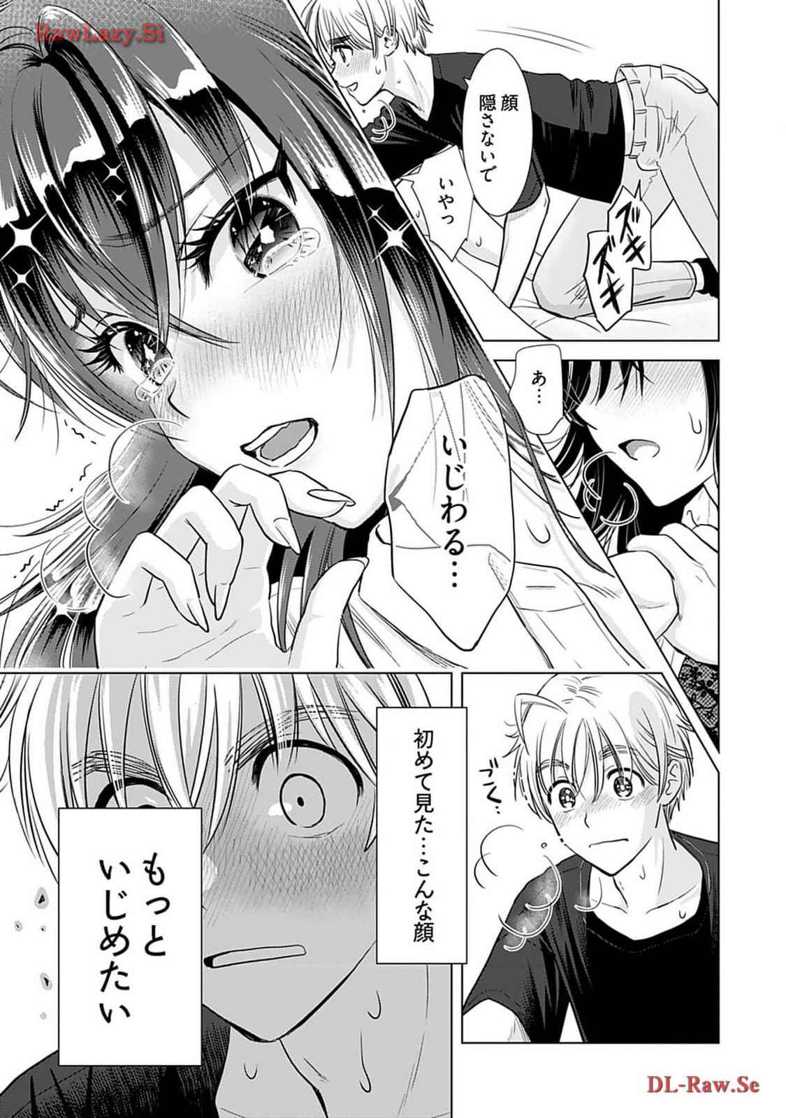 Onee-san ga Shinryakuchuu! Volume 4 page 17 - cunnilingus big breasts hentai manga - read online free