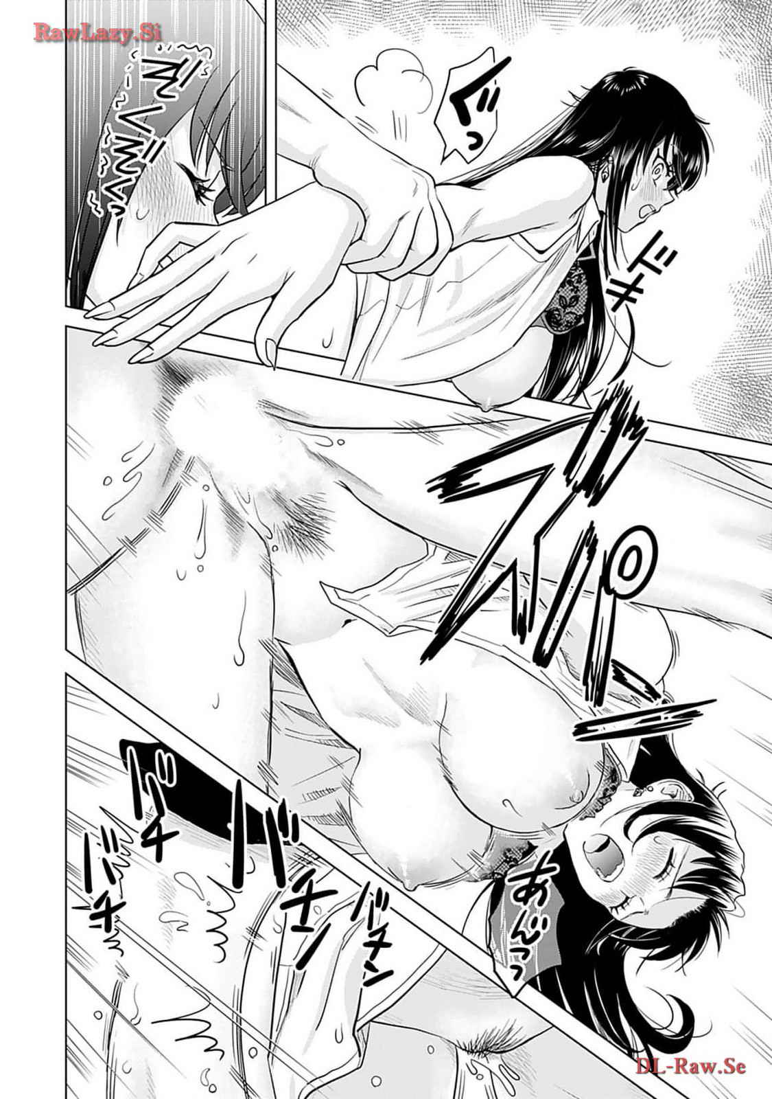 Onee-san ga Shinryakuchuu! Volume 4 - Page 20