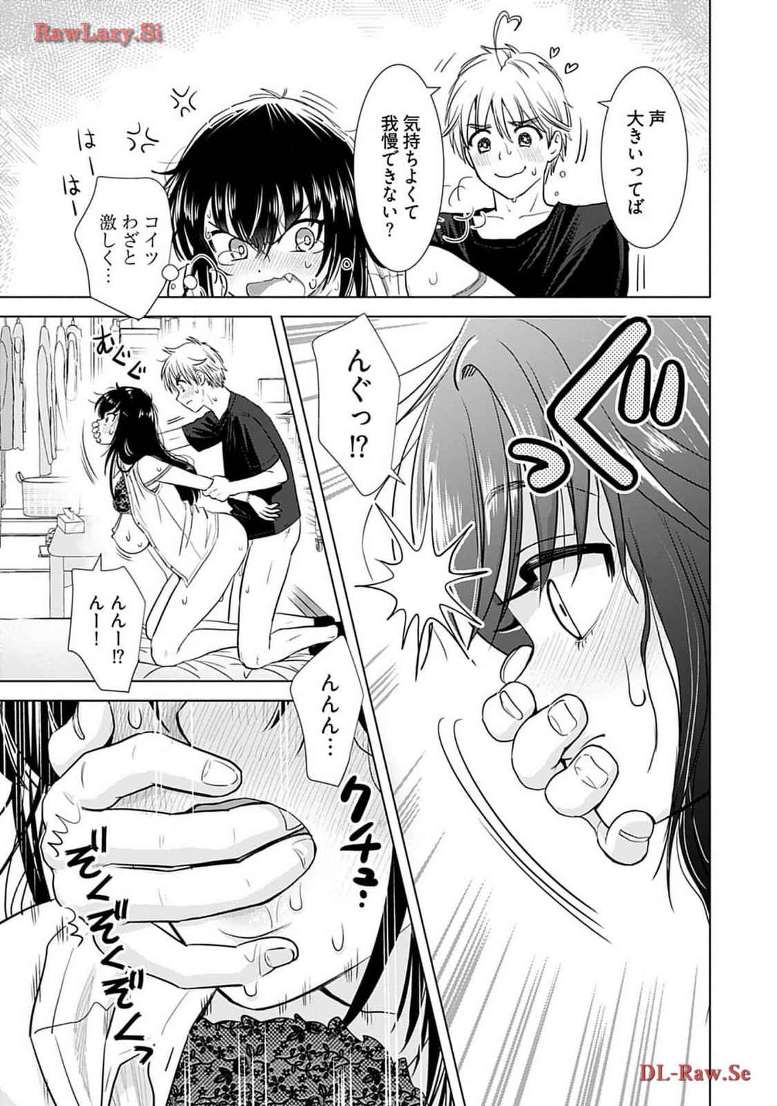 Onee-san ga Shinryakuchuu! Volume 4 - Page 23