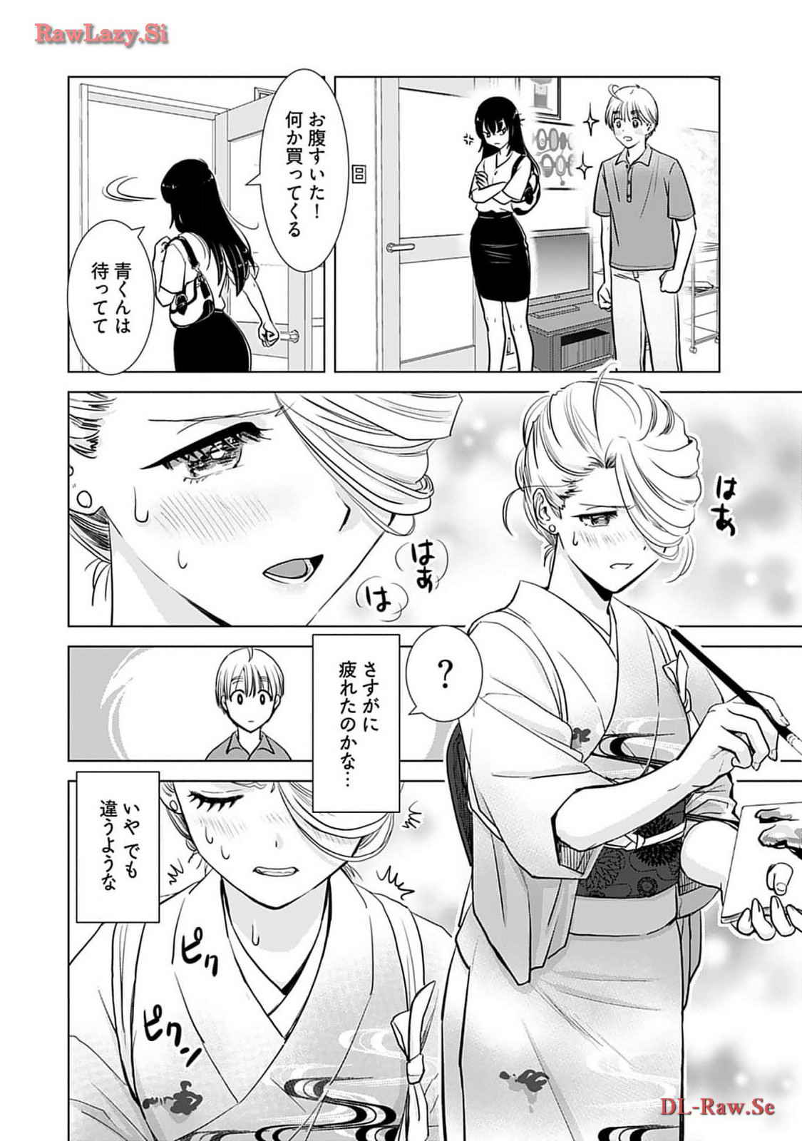 Onee-san ga Shinryakuchuu! Volume 4 - Page 38