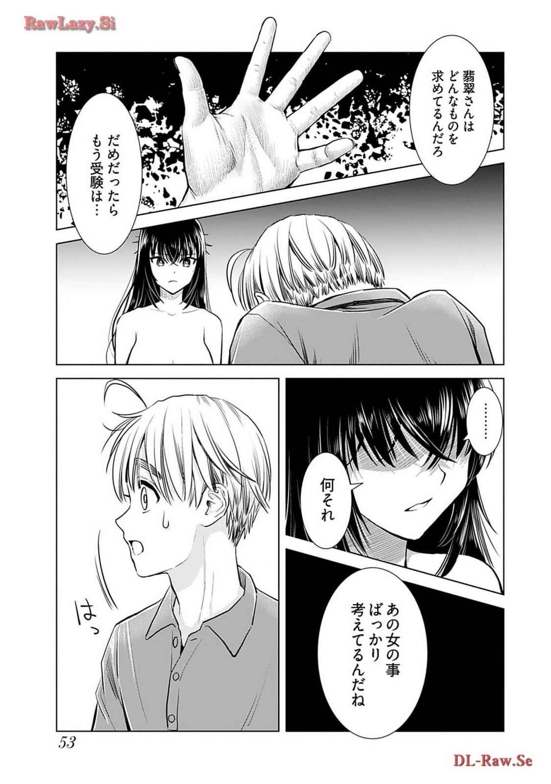 Onee-san ga Shinryakuchuu! Volume 4 page 55 - big breasts cunnilingus hentai manga - read online free