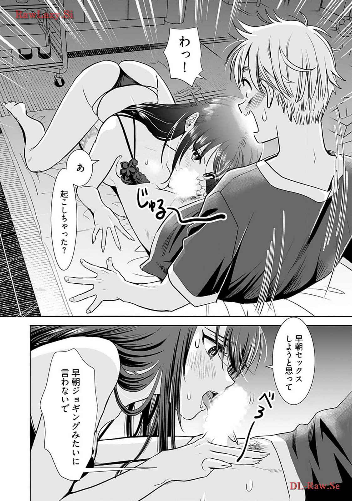 Onee-san ga Shinryakuchuu! Volume 4 page 94 - big breasts cunnilingus hentai manga - read online free