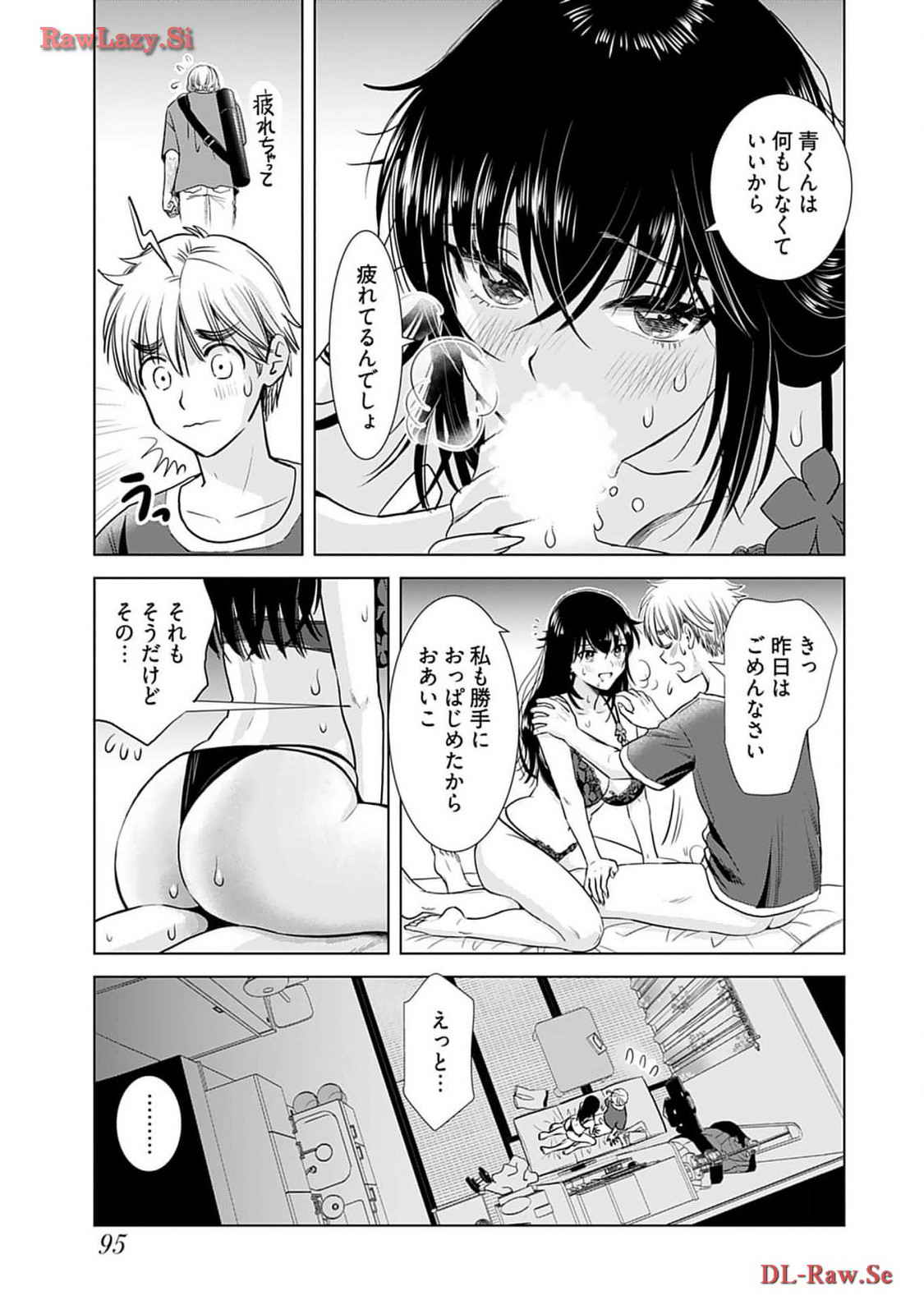 Onee-san ga Shinryakuchuu! Volume 4 page 97 - cunnilingus big breasts hentai manga - read online free