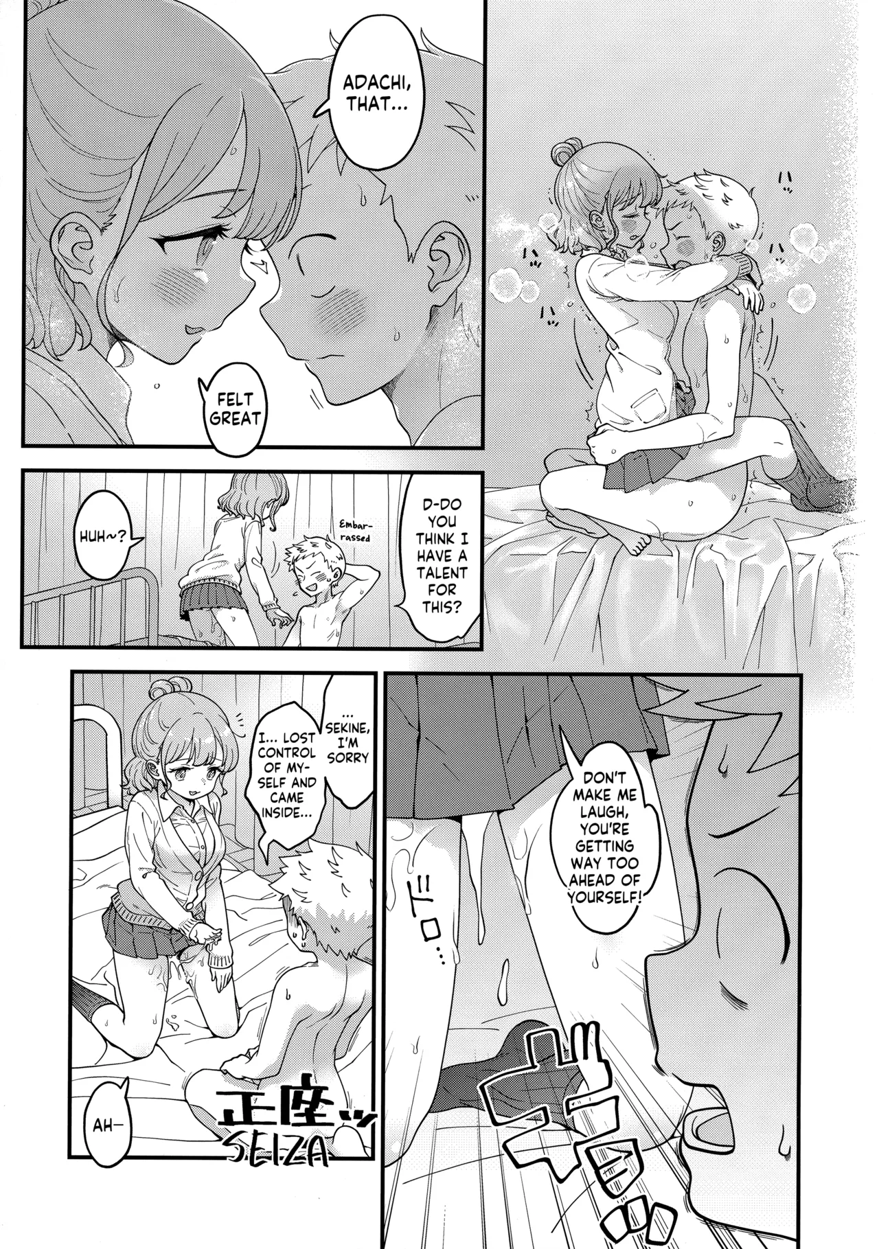 (SC2024 Summer) [McNail Koubou (Cloth Tsugutoshi)] Adachi-kun to Sekine-an  | Adachi-kun and Sekine-an (Boku no Kokoro no Yabai Yatsu) [English] [Kappasa] page 32 featuring moeko sekine boku no kokoro no yabai yatsu parody - full censorship schoolgirl uniform hentai manga - read online free