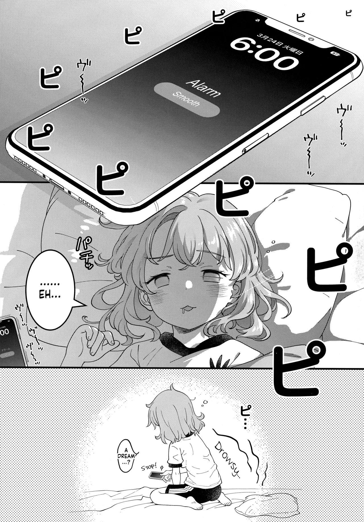 (SC2024 Summer) [McNail Koubou (Cloth Tsugutoshi)] Adachi-kun to Sekine-an  | Adachi-kun and Sekine-an (Boku no Kokoro no Yabai Yatsu) [English] [Kappasa] page 36 featuring shou adachi boku no kokoro no yabai yatsu parody - sole female sole male hentai manga - read online free