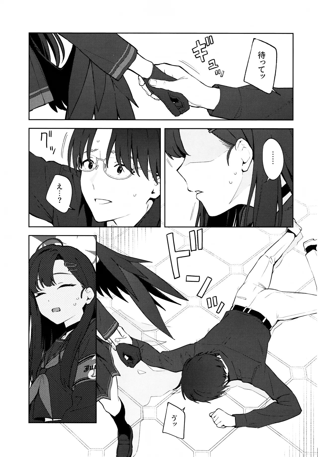 Sukissu! page 12 featuring sensei blue archive parody - sole female sole male hentai manga - read online free