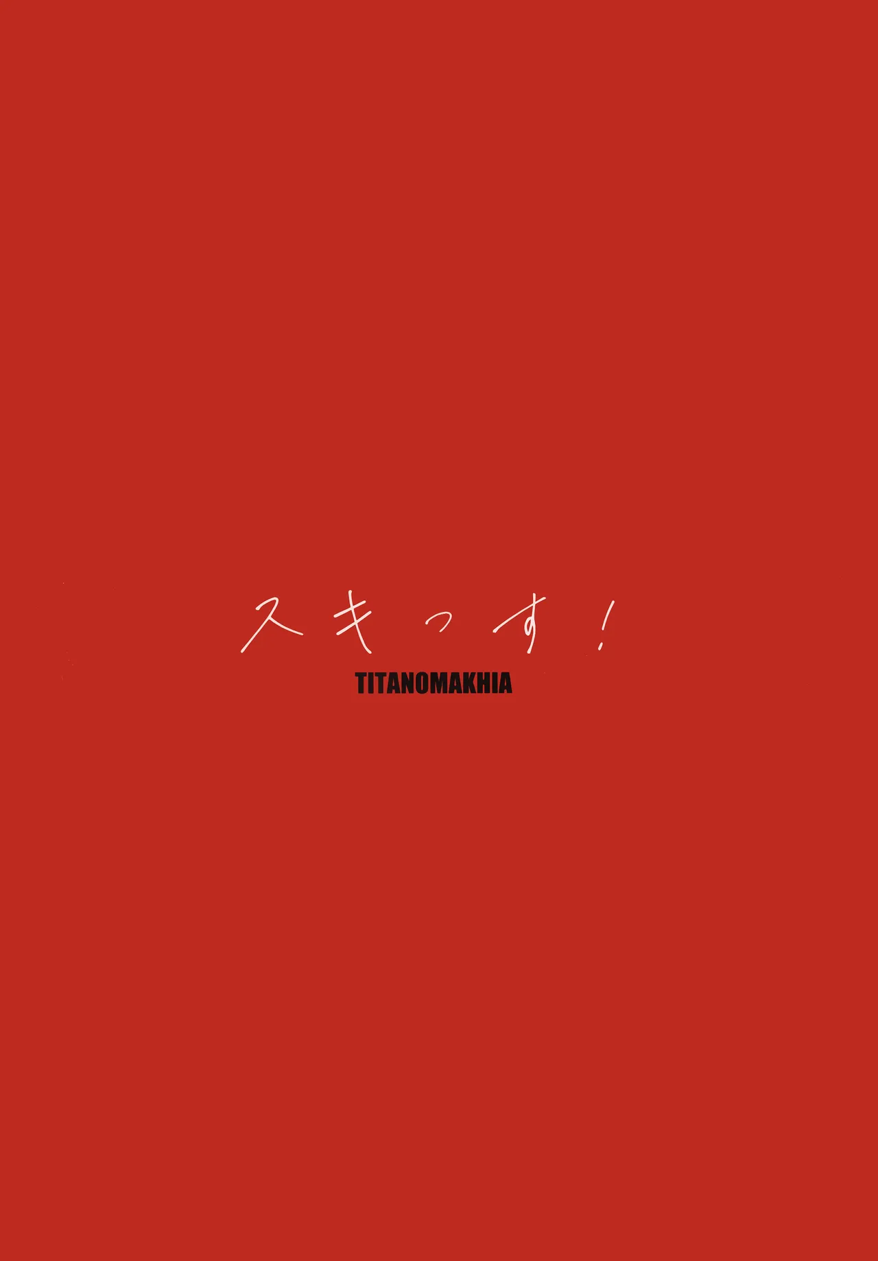 Sukissu! page 46 featuring sensei blue archive parody - sole female sole male hentai manga - read online free