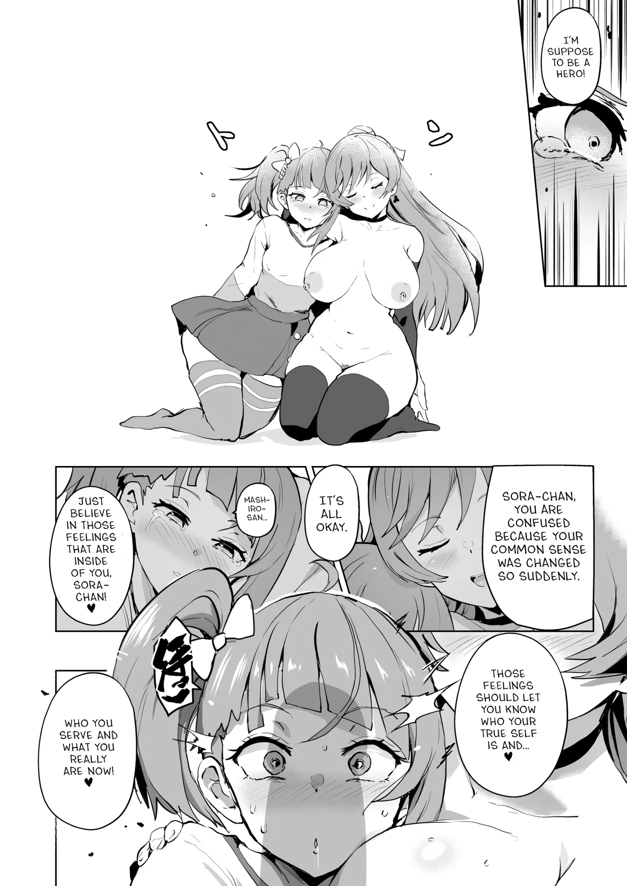 Hirogaru Dosukebe Butacure S page 19 featuring cure sky hirogaru sky precure parody - futanari big breasts hentai manga - read online free