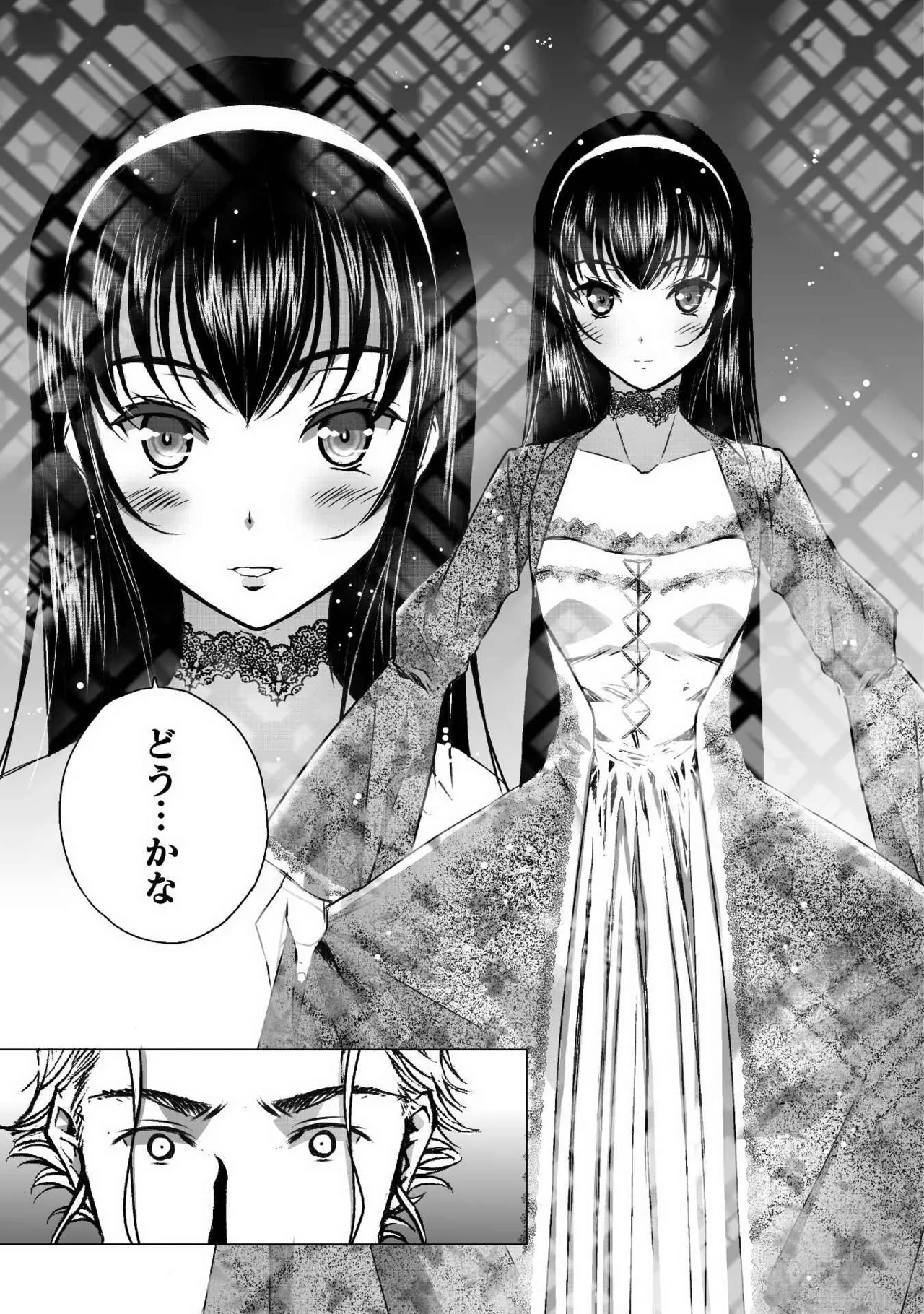 Mao no Hajimekata Volume 1-7 Fanservice Only page 215 - stockings very long hair hentai manga - read online free