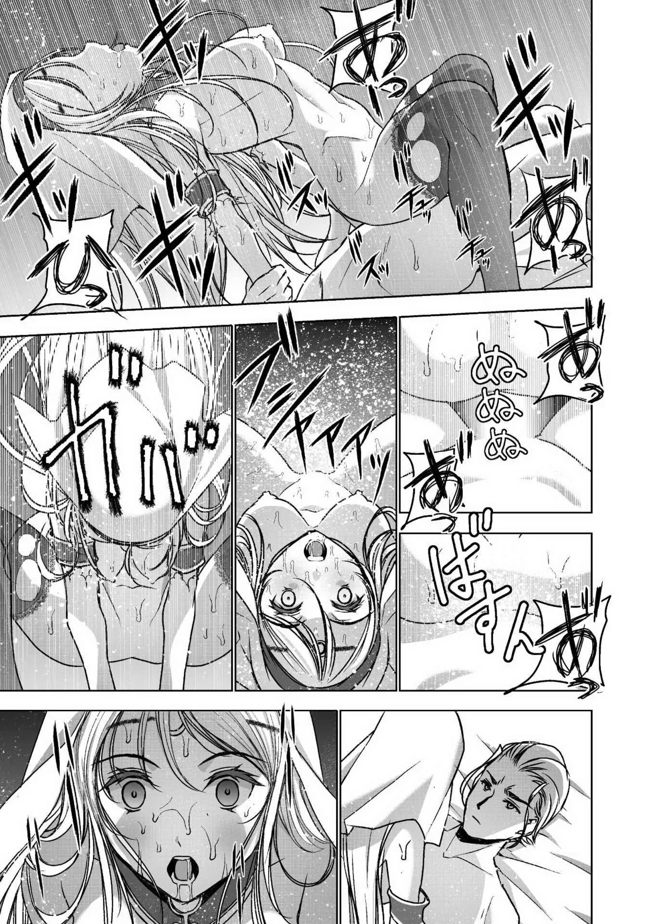 Mao no Hajimekata Volume 1-7 Fanservice Only page 234 - stockings very long hair hentai manga - read online free