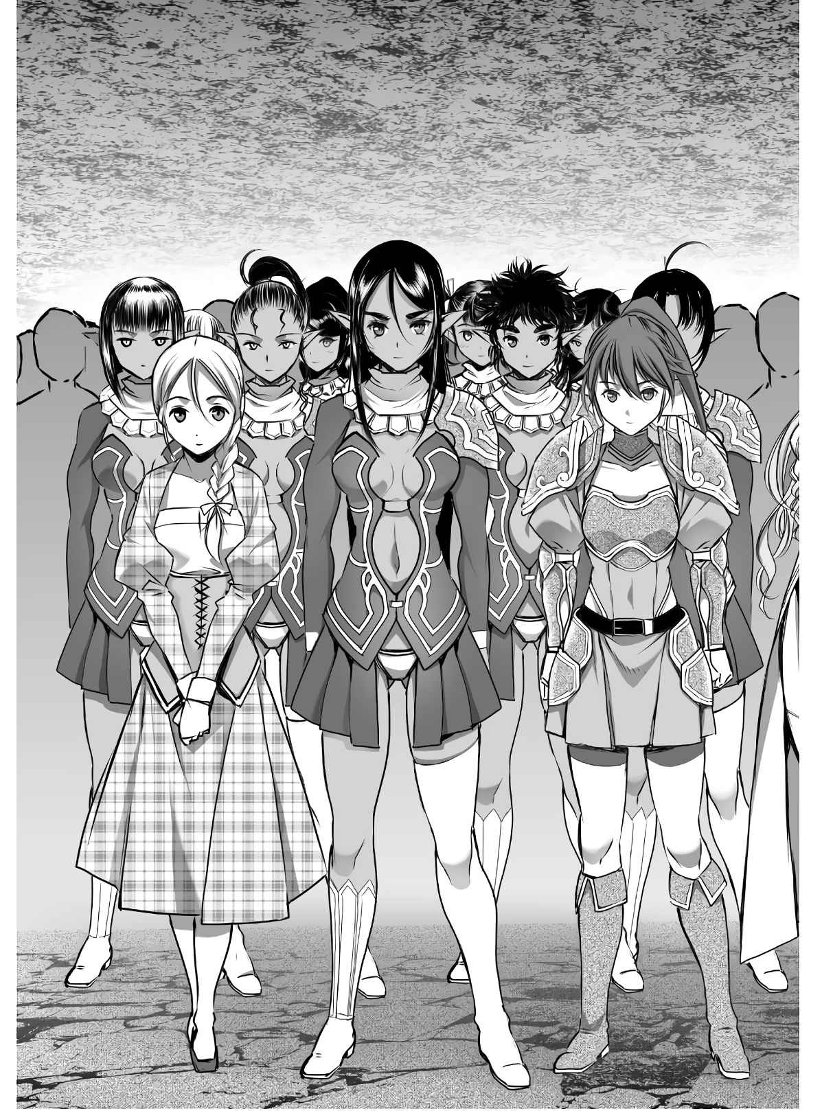 Mao no Hajimekata Volume 1-7 Fanservice Only page 240 - miko group hentai manga - read online free