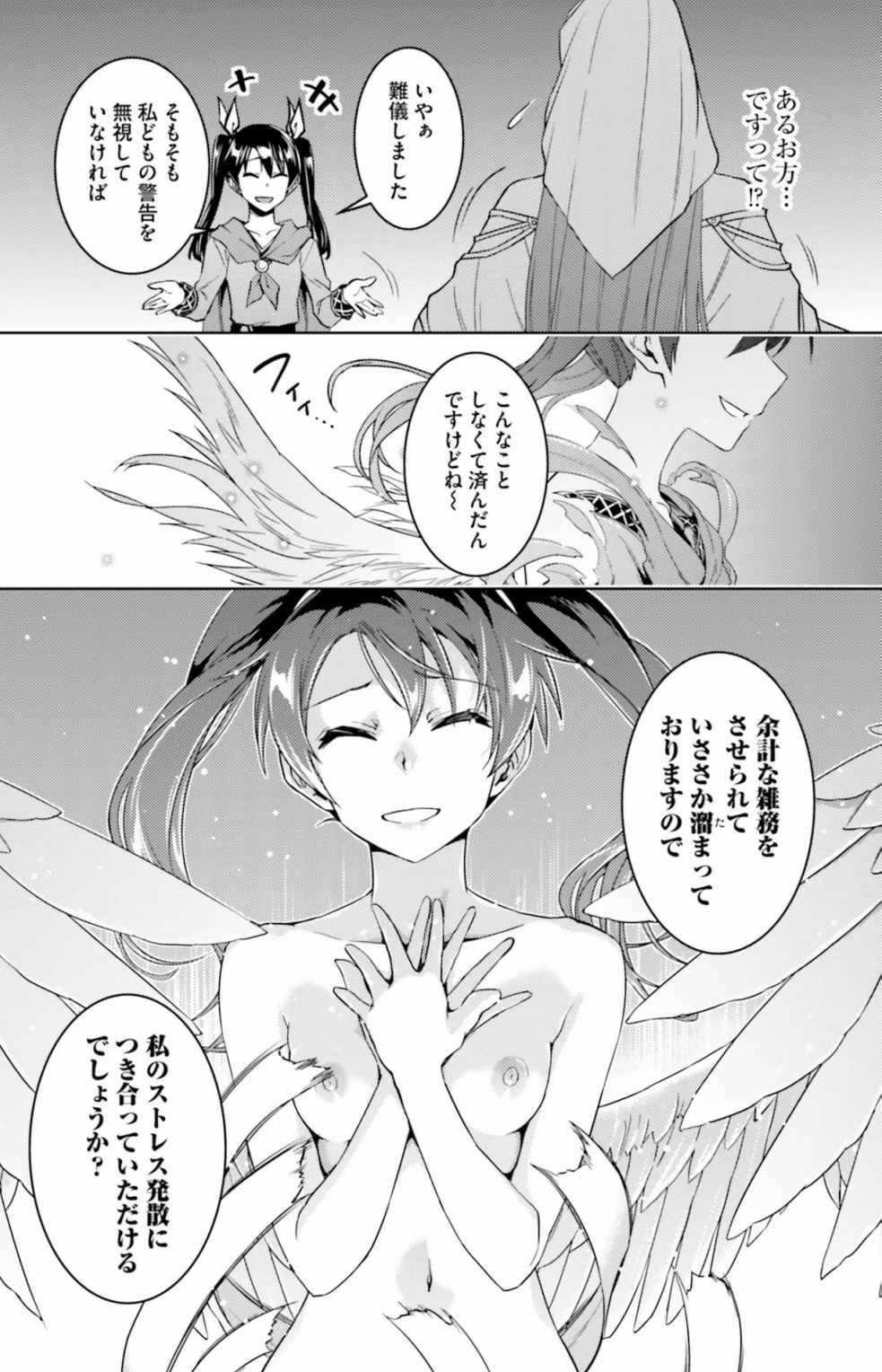 Nidome no Jinsei o Isekai de Volume 1-10 Fanservice Only page 42 - big breasts compilation hentai manga - read online free