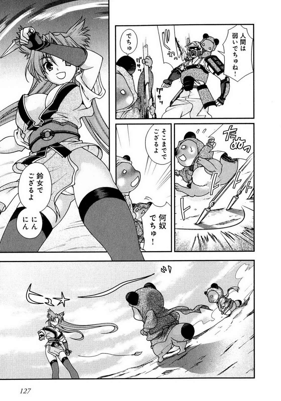 Sengoku RANCE Volume 1 page 122 rance parody - big breasts multi-work series hentai manga - read online free