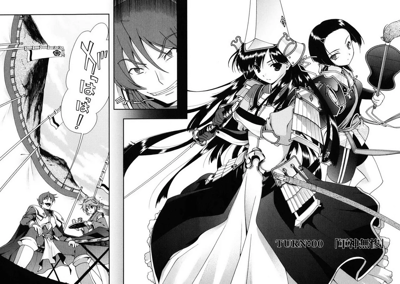 Sengoku RANCE Volume 1 page 154 rance parody - big breasts multi-work series hentai manga - read online free