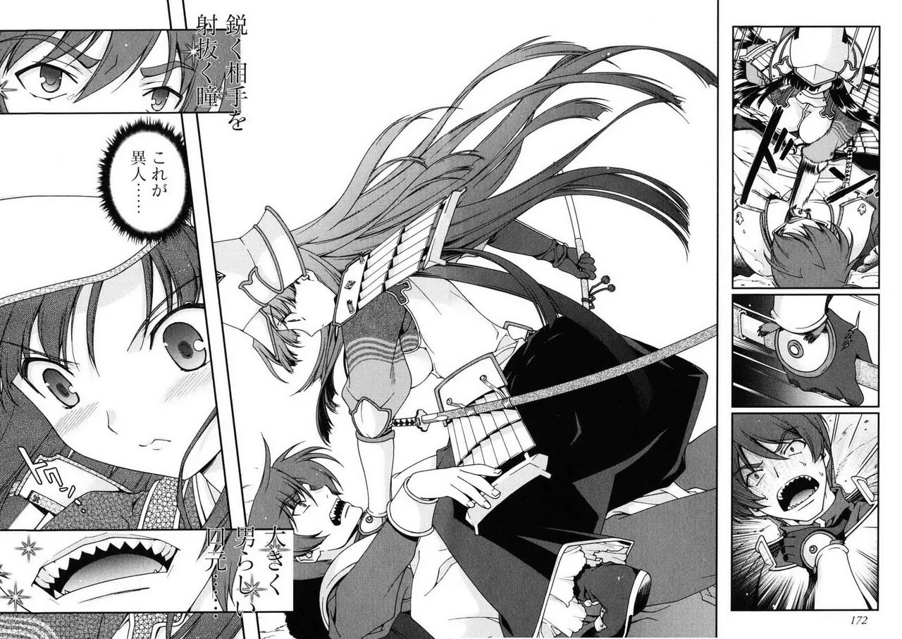 Sengoku RANCE Volume 1 page 164 rance parody - big breasts multi-work series hentai manga - read online free