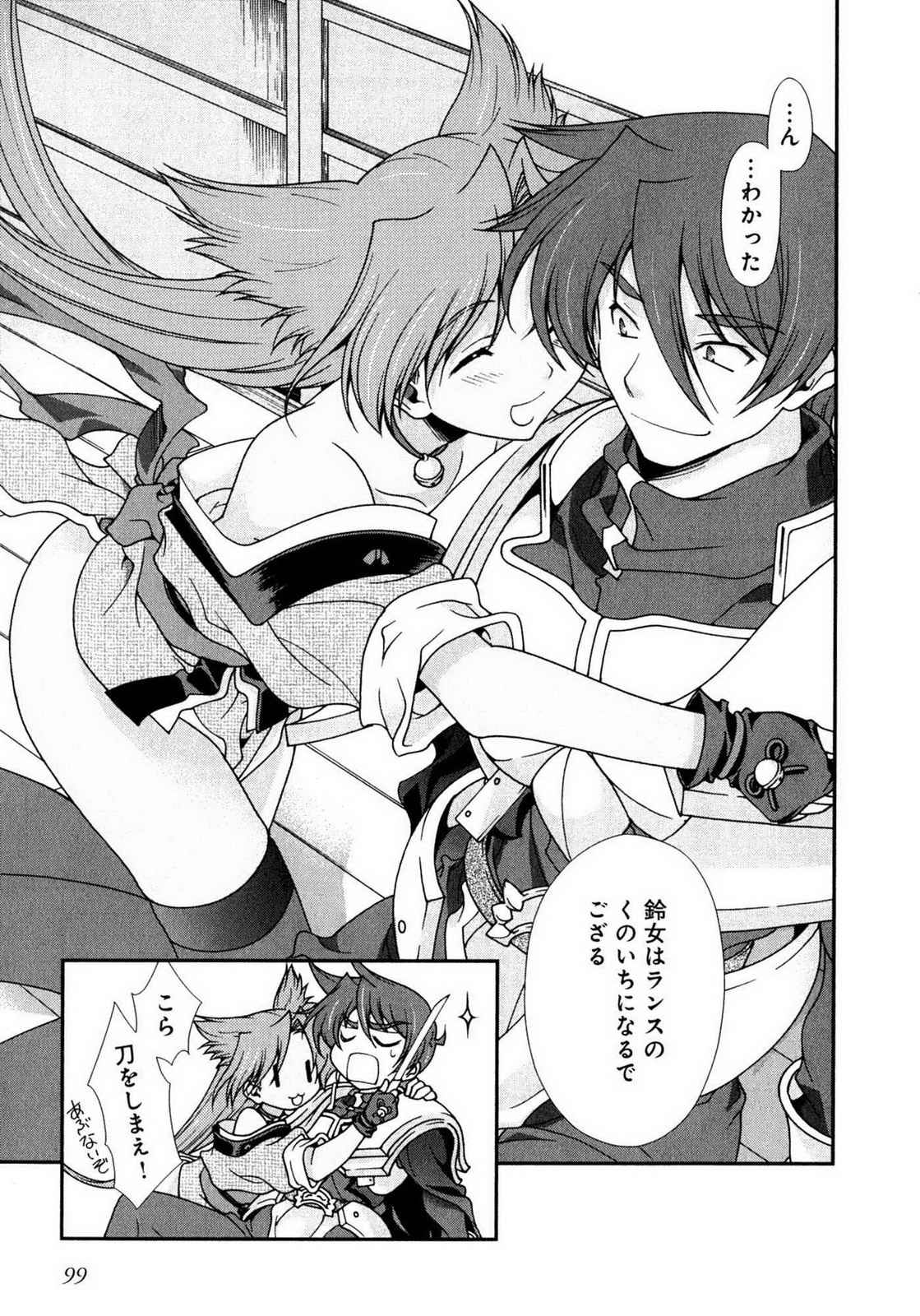 Sengoku RANCE Volume 1 page 95 rance parody - big breasts multi-work series hentai manga - read online free