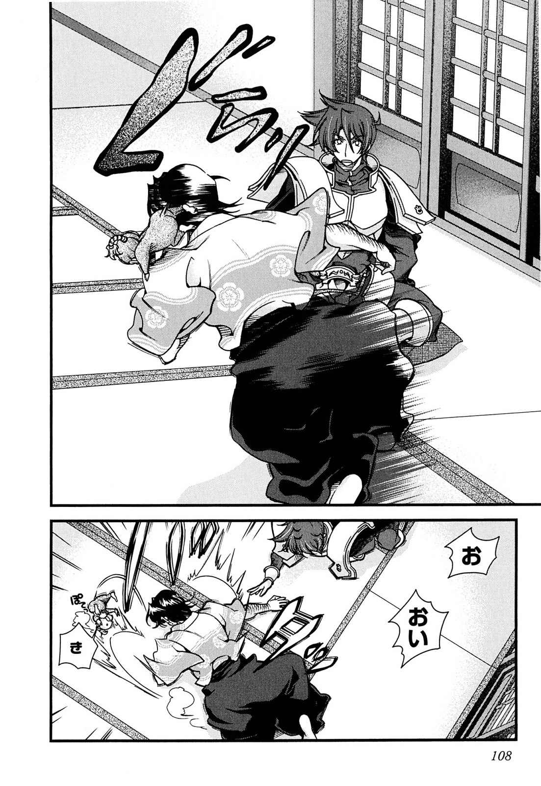 Sengoku RANCE Volume 2 page 102 rance parody - big breasts multi-work series hentai manga - read online free