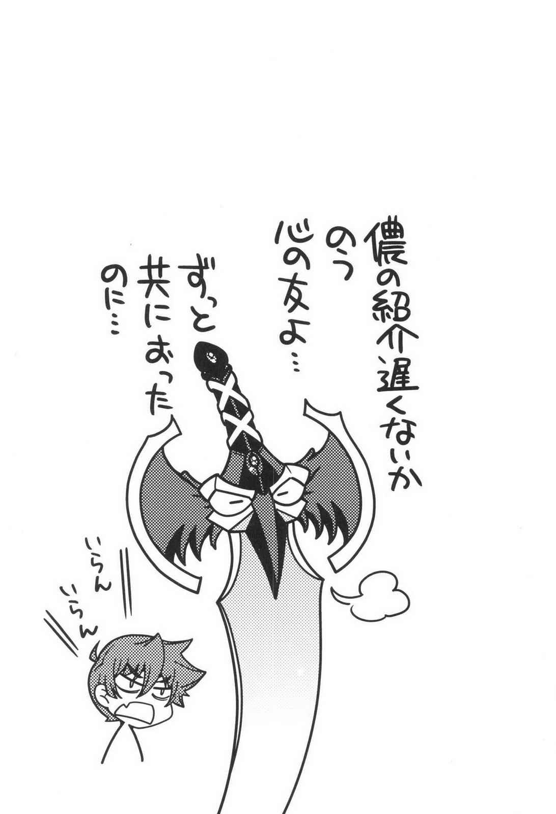 Sengoku RANCE Volume 3 page 109 rance parody - multi-work series tankoubon hentai manga - read online free