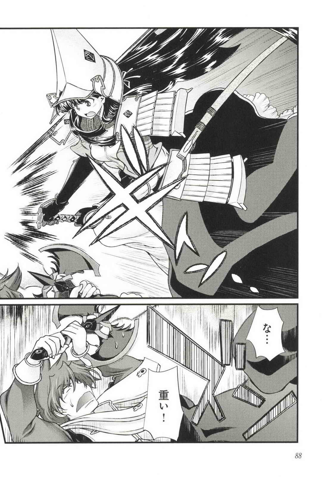 Sengoku RANCE Volume 3 page 92 rance parody - multi-work series tankoubon hentai manga - read online free